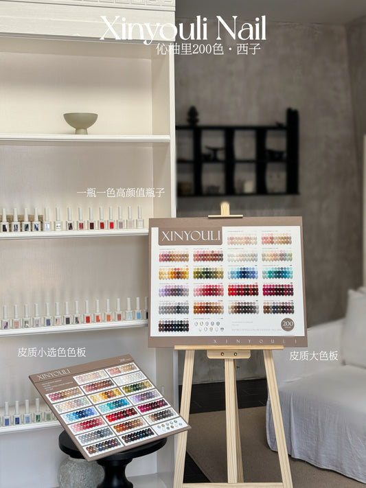 Yukun Nail Shop is a popular brand with 200 color western-style nail polish glue in white pomelo