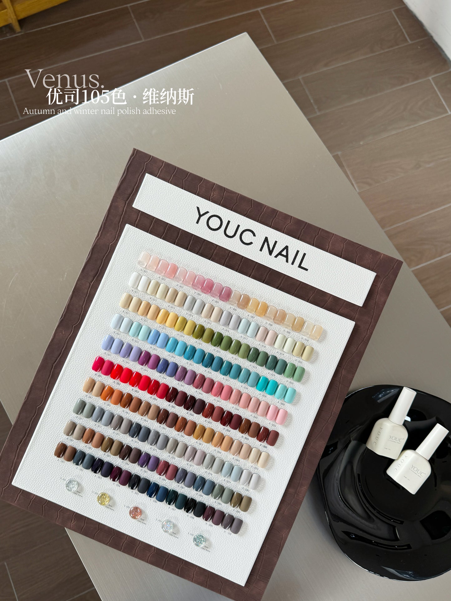 Yukun YOUC 105 Color Venus Armor Oil Glue 2025 Autumn/Winter New Fashion Whitening Set Matte