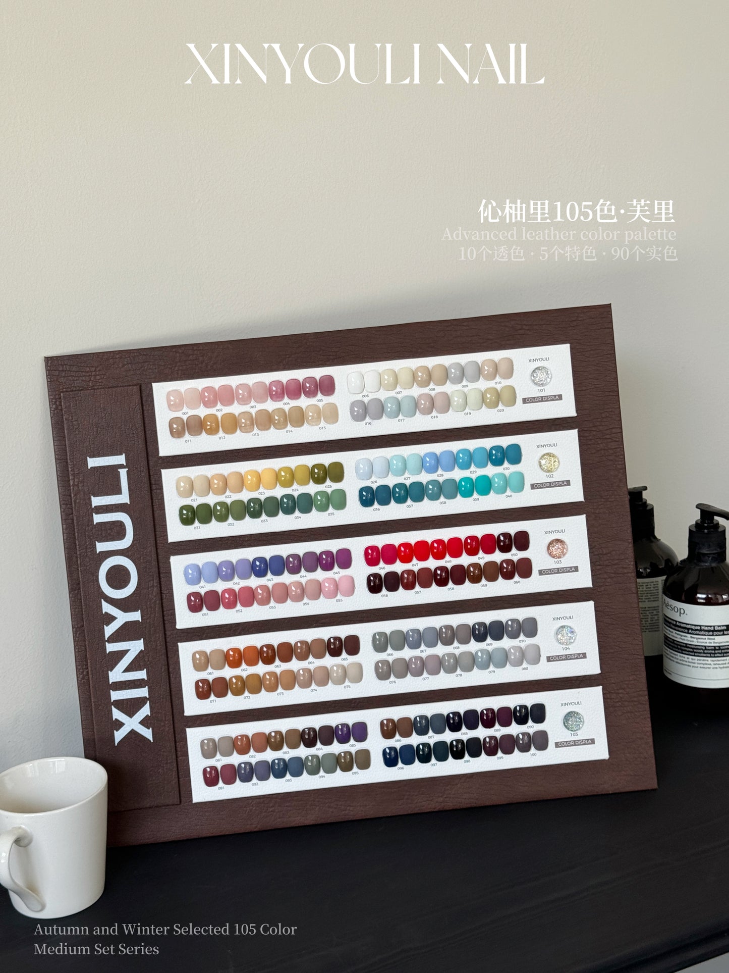 Yukun Furi 105 Color Beauty Expo New Product Nail Art Store Cat Eye Popular Color Nail Oil Glue