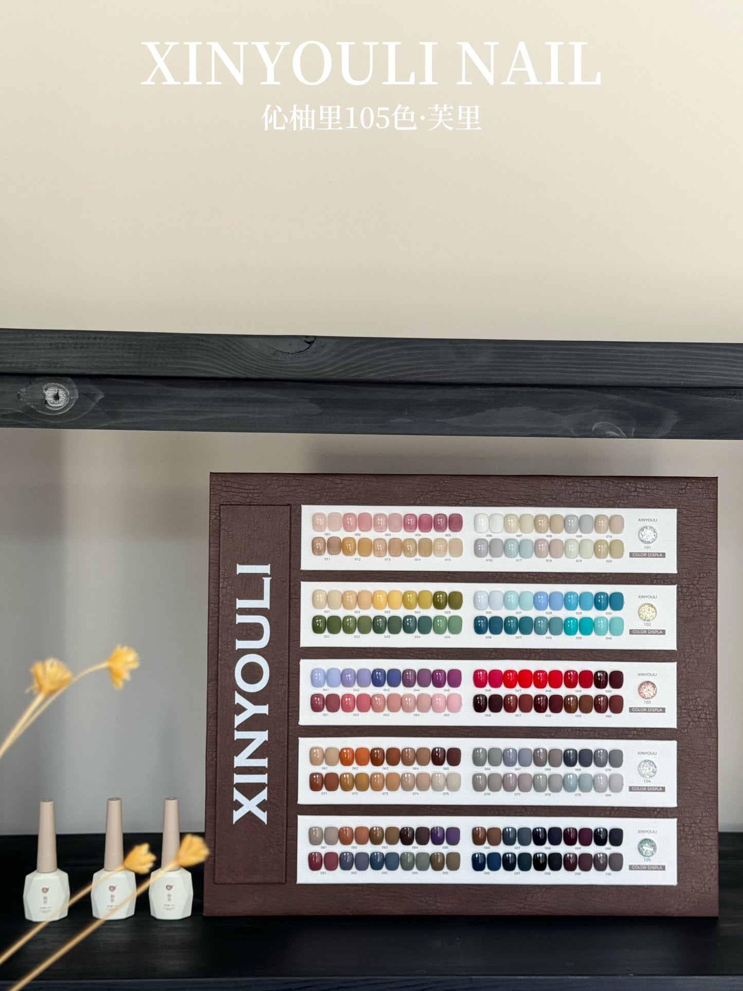 Yukun Furi 105 Color Beauty Expo New Product Nail Art Store Cat Eye Popular Color Nail Oil Glue