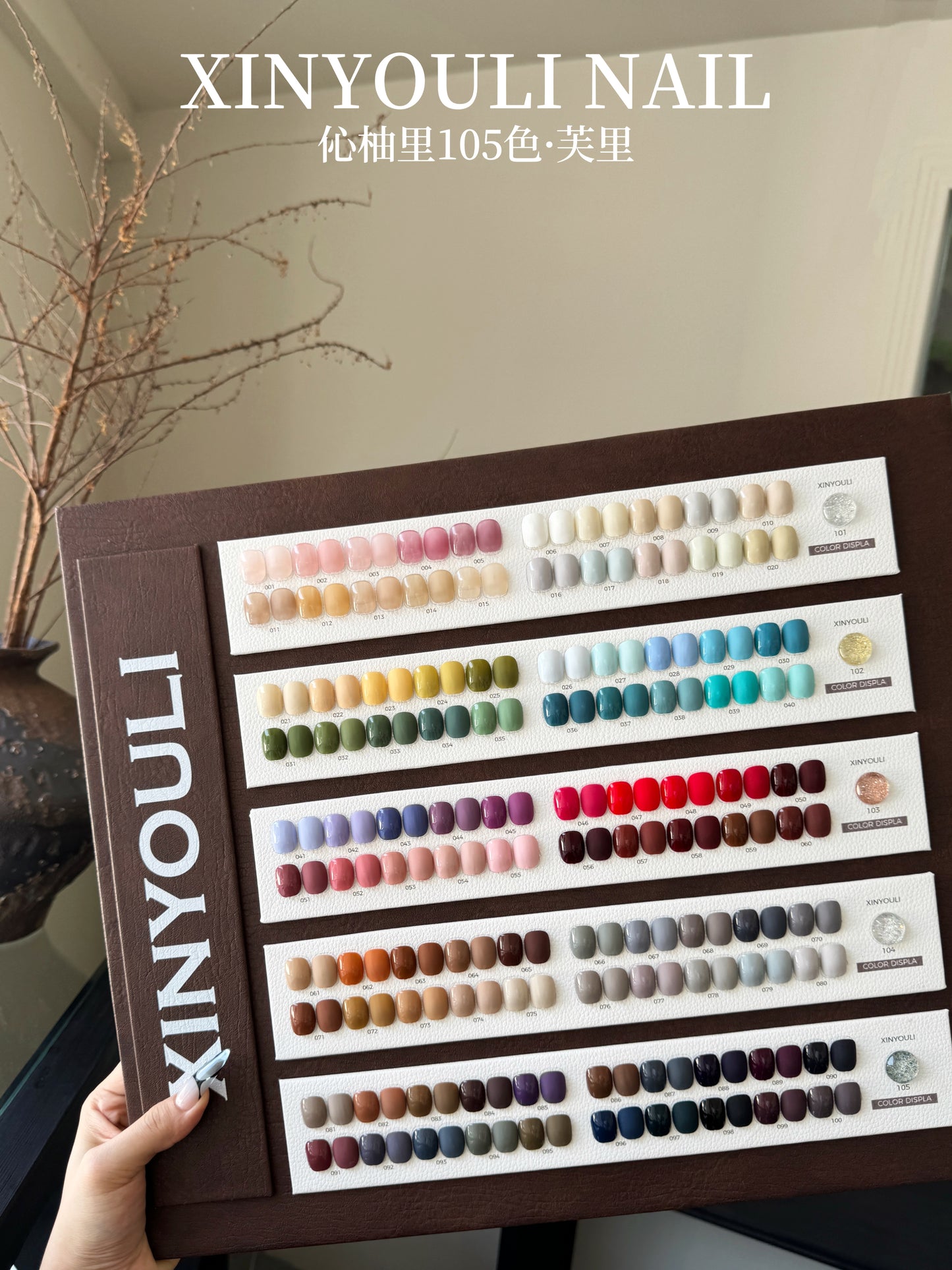 Yukun Furi 105 Color Beauty Expo New Product Nail Art Store Cat Eye Popular Color Nail Oil Glue