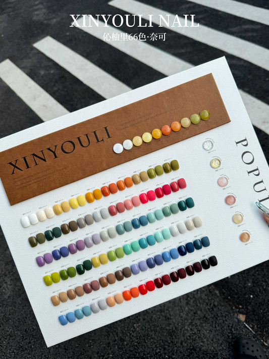Yukun Naike 66 color nail polish adhesive popular color ins wind internet celebrity popular nail salon special set cream