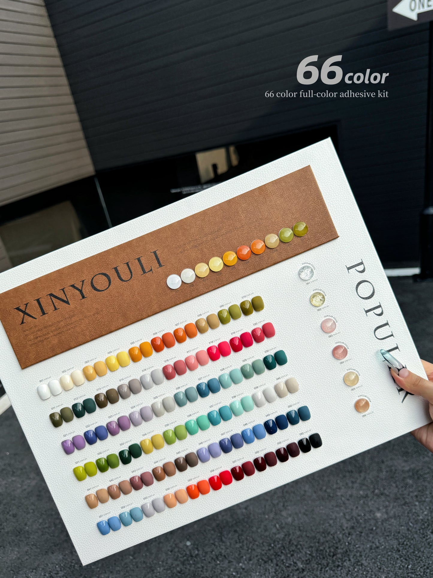 Yukun Naike 66 color nail polish adhesive popular color ins wind internet celebrity popular nail salon special set cream