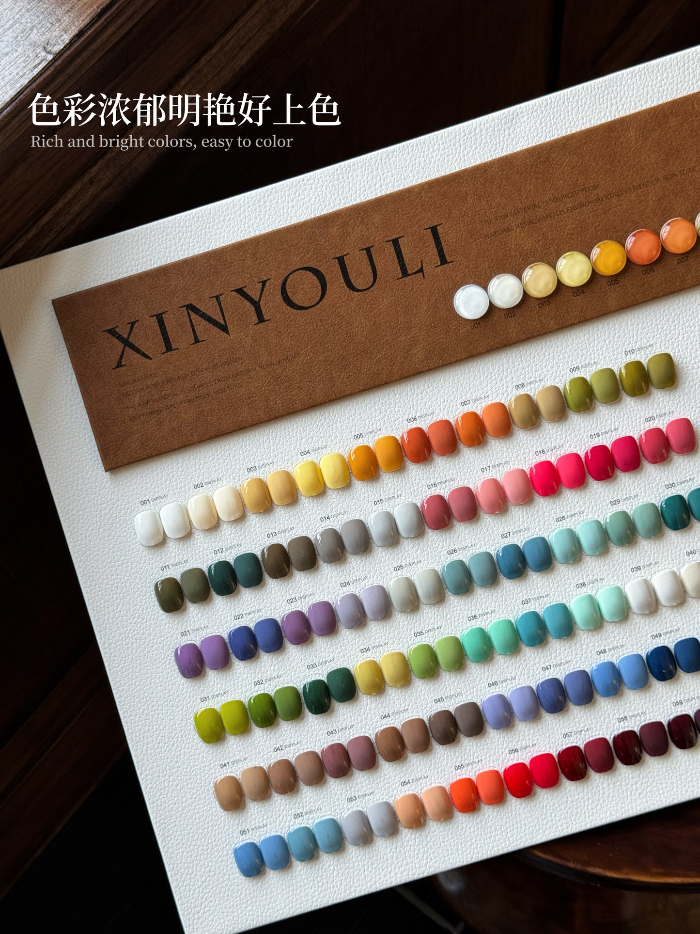 Yukun Naike 66 color nail polish adhesive popular color ins wind internet celebrity popular nail salon special set cream