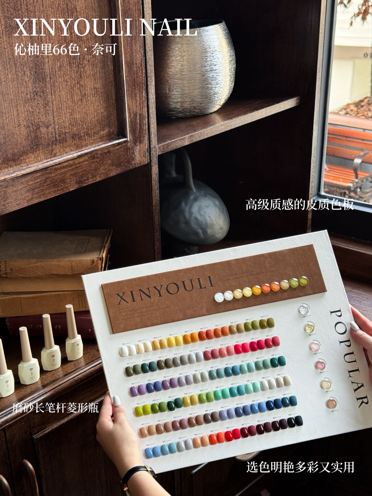 Yukun Naike 66 color nail polish adhesive popular color ins wind internet celebrity popular nail salon special set cream