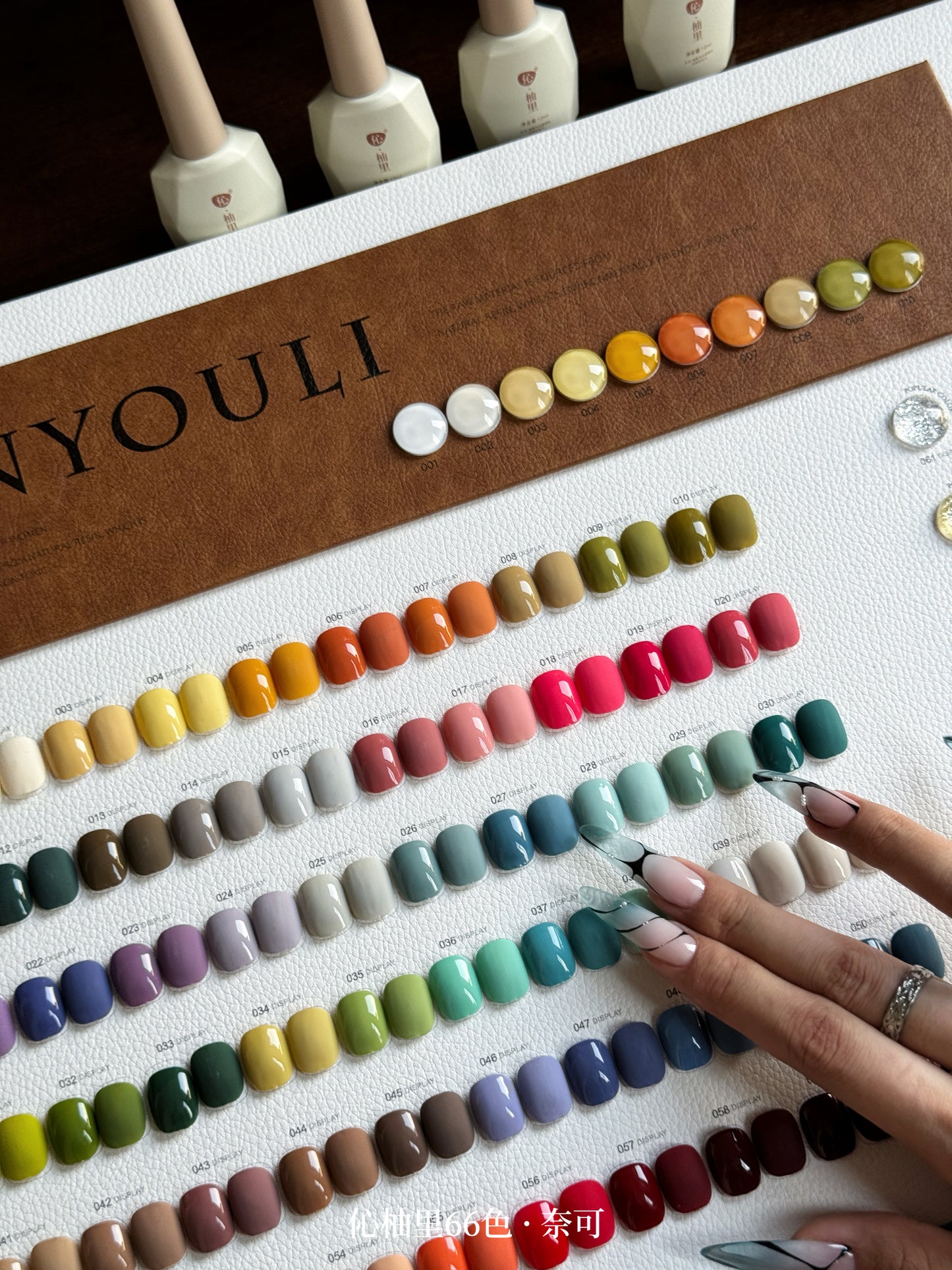 Yukun Naike 66 color nail polish adhesive popular color ins wind internet celebrity popular nail salon special set cream