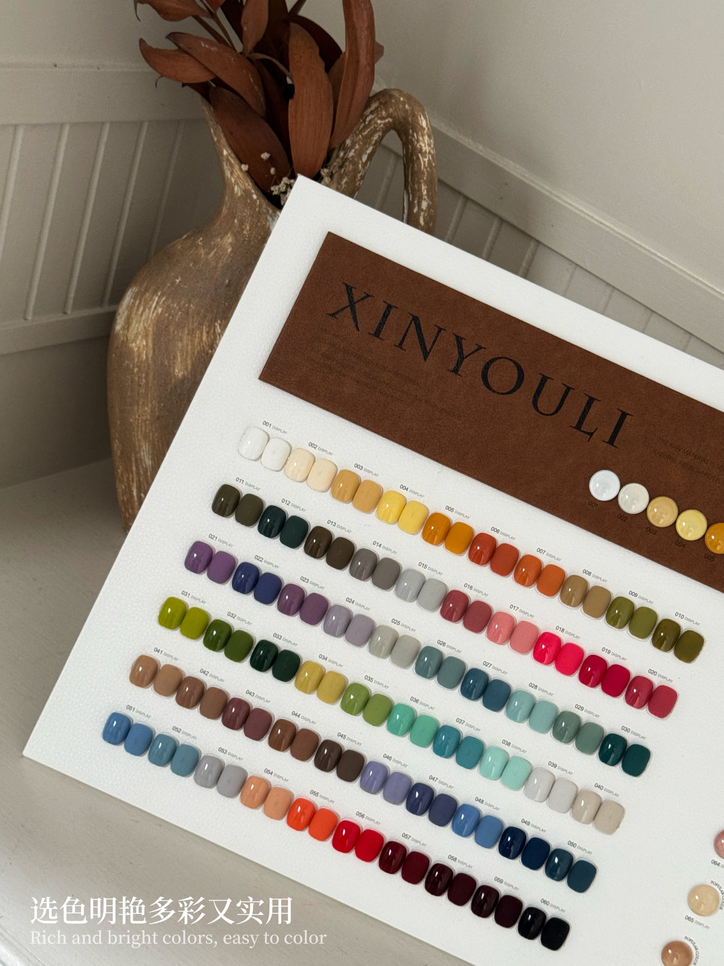 Yukun Naike 66 color nail polish adhesive popular color ins wind internet celebrity popular nail salon special set cream