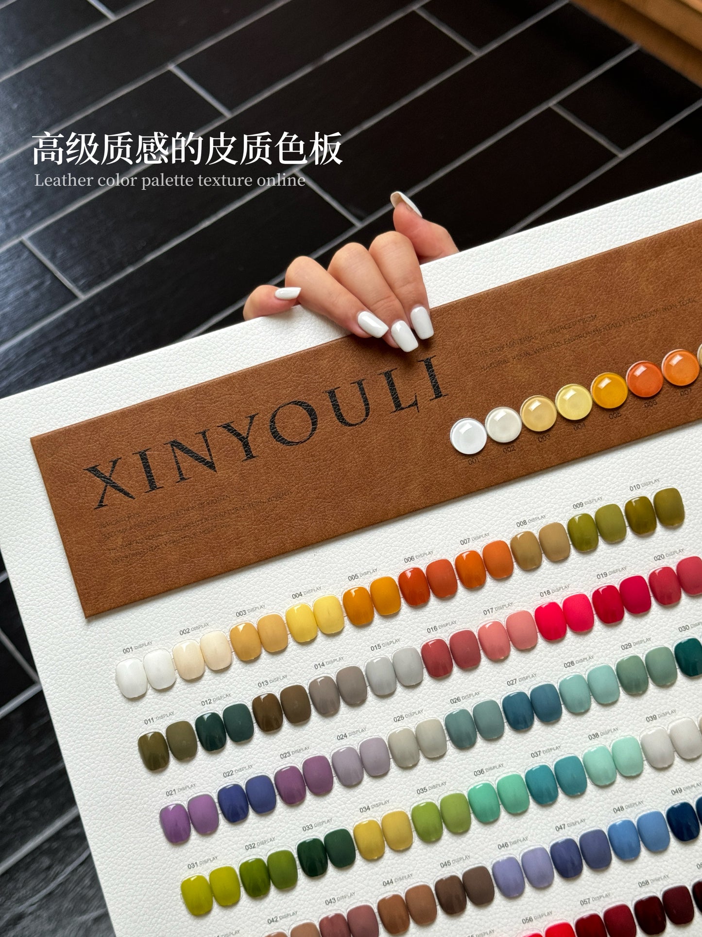 Yukun Naike 66 color nail polish adhesive popular color ins wind internet celebrity popular nail salon special set cream