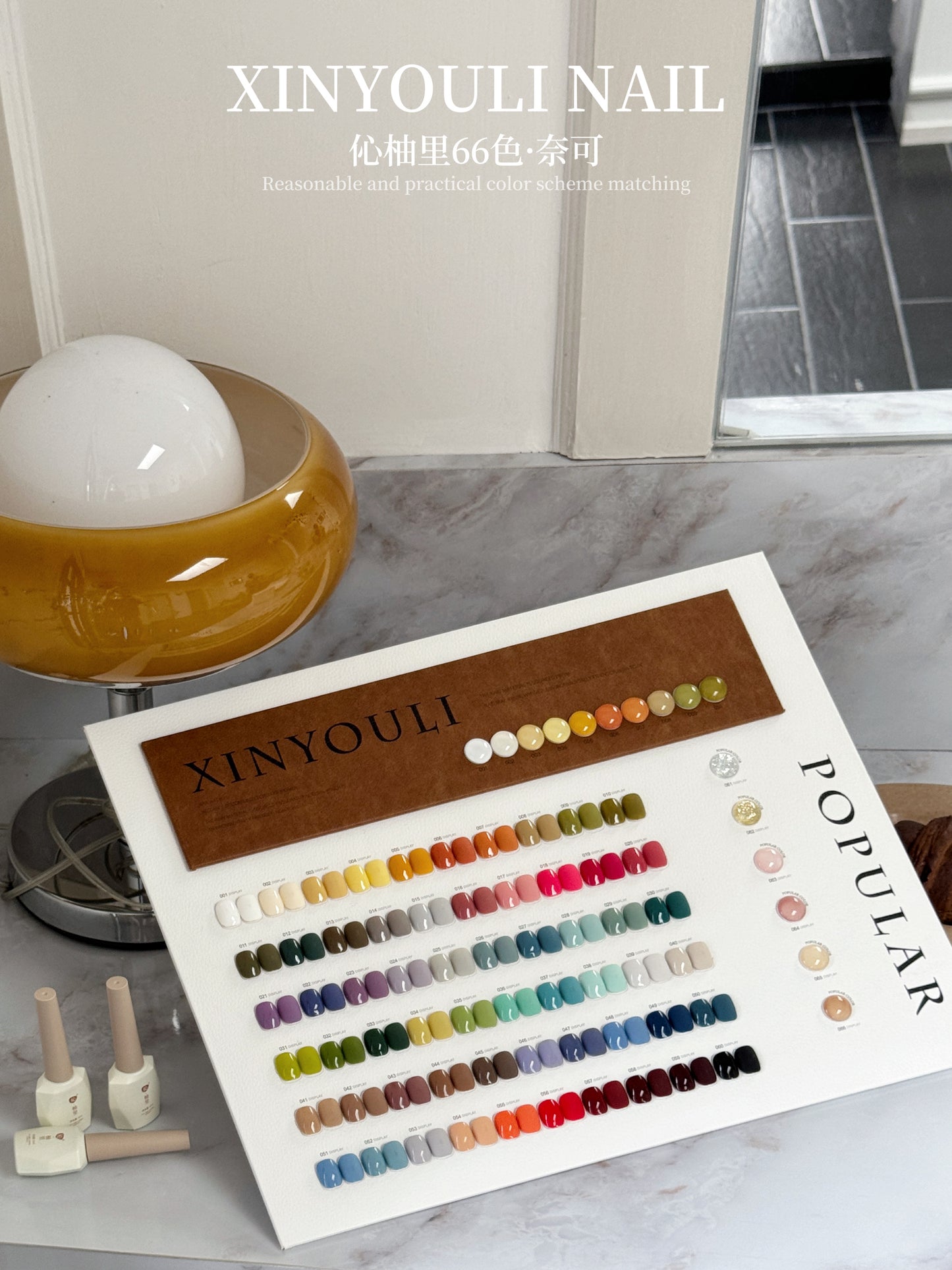 Yukun Naike 66 color nail polish adhesive popular color ins wind internet celebrity popular nail salon special set cream