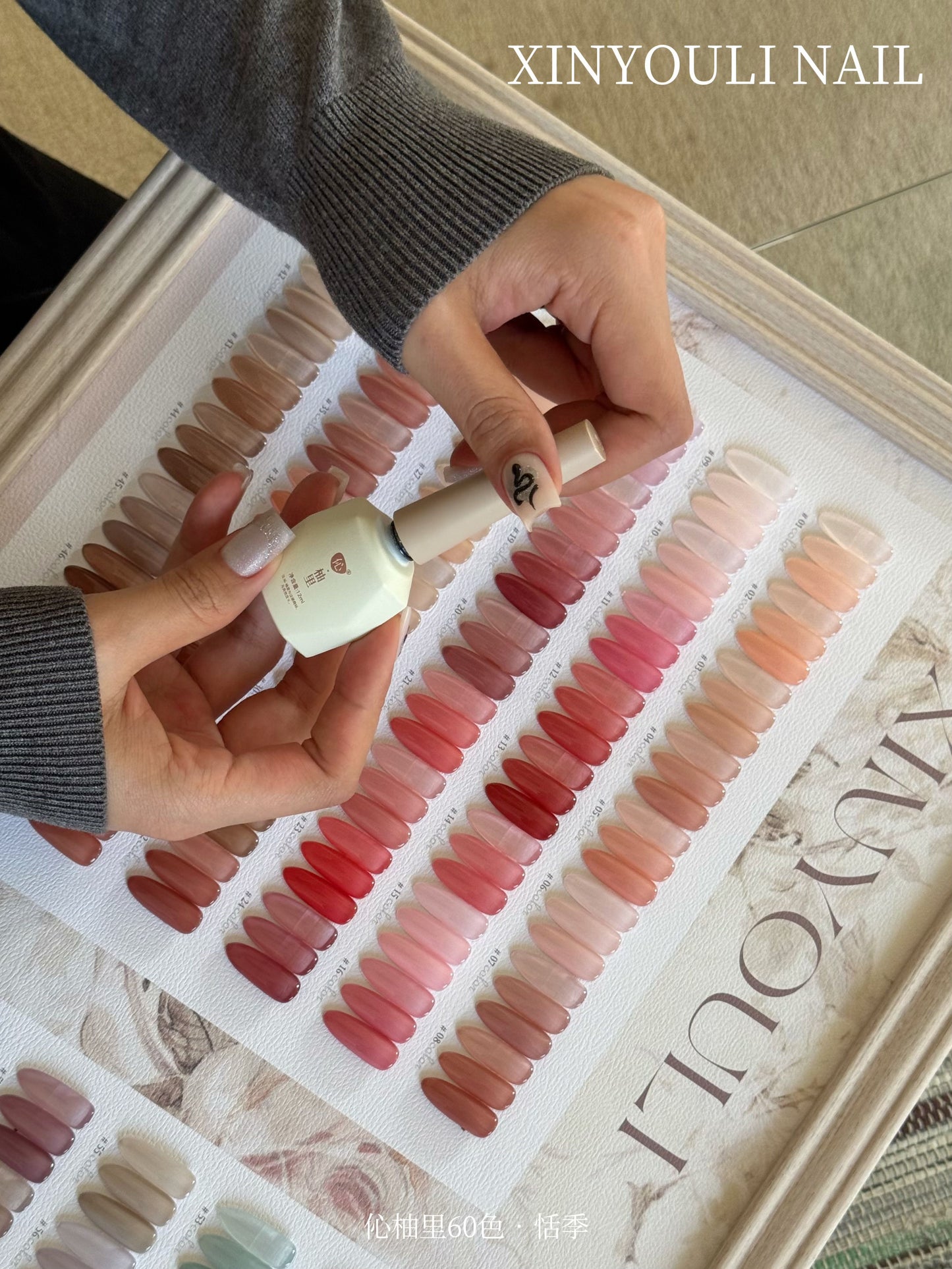 Yukun 60 Color Tianji Four Seasons Jade Fat Ice Tea Transparent Nail Oil Gel Set Naked Powder Jelly Skin Color Manufacturer Batch