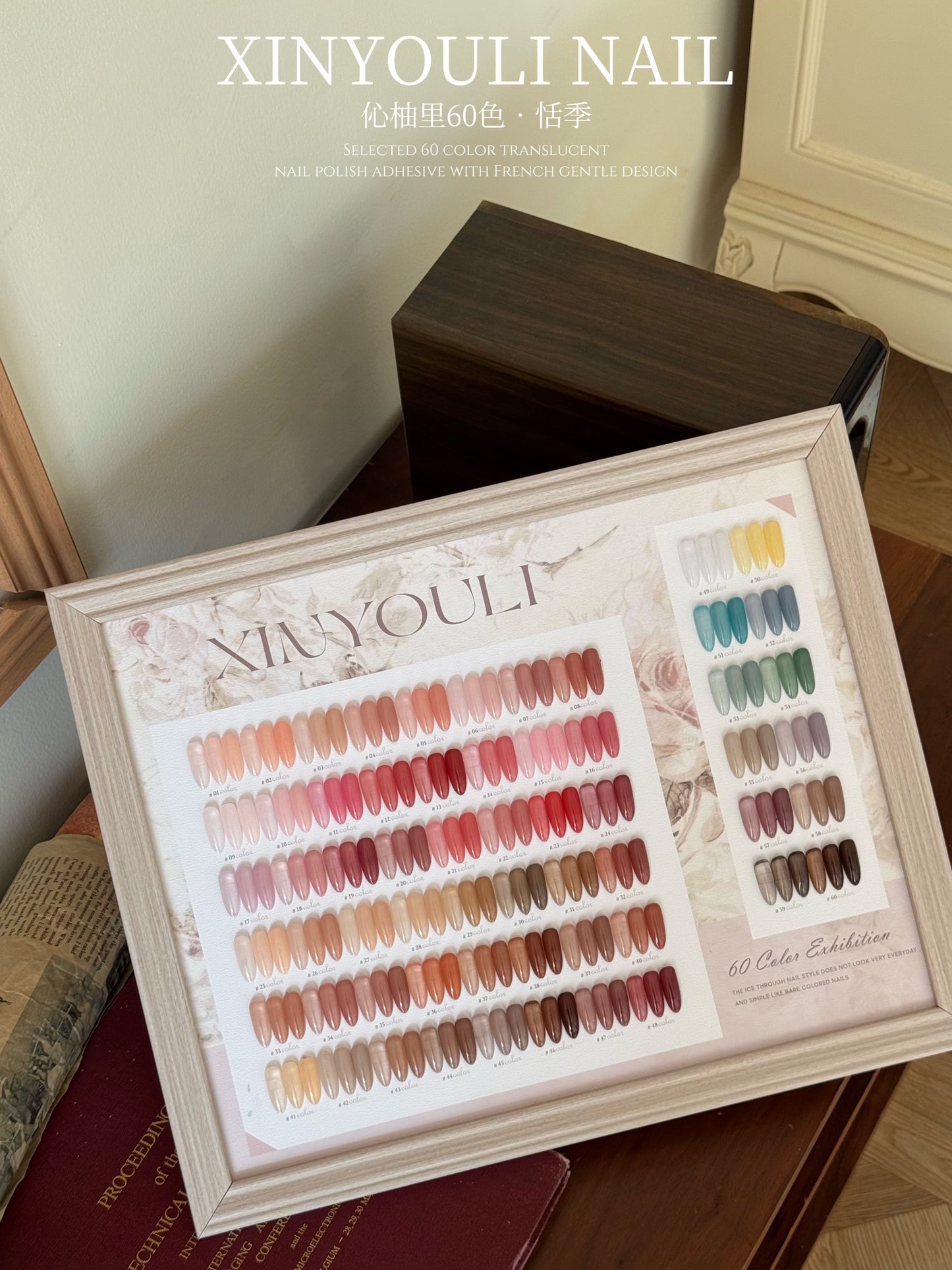 Yukun 60 Color Tianji Four Seasons Jade Fat Ice Tea Transparent Nail Oil Gel Set Naked Powder Jelly Skin Color Manufacturer Batch