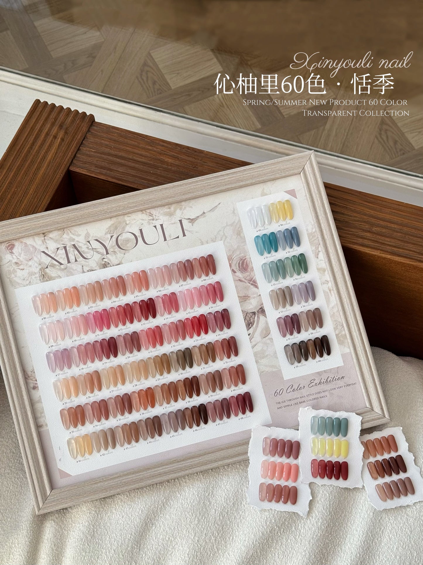 Yukun 60 Color Tianji Four Seasons Jade Fat Ice Tea Transparent Nail Oil Gel Set Naked Powder Jelly Skin Color Manufacturer Batch