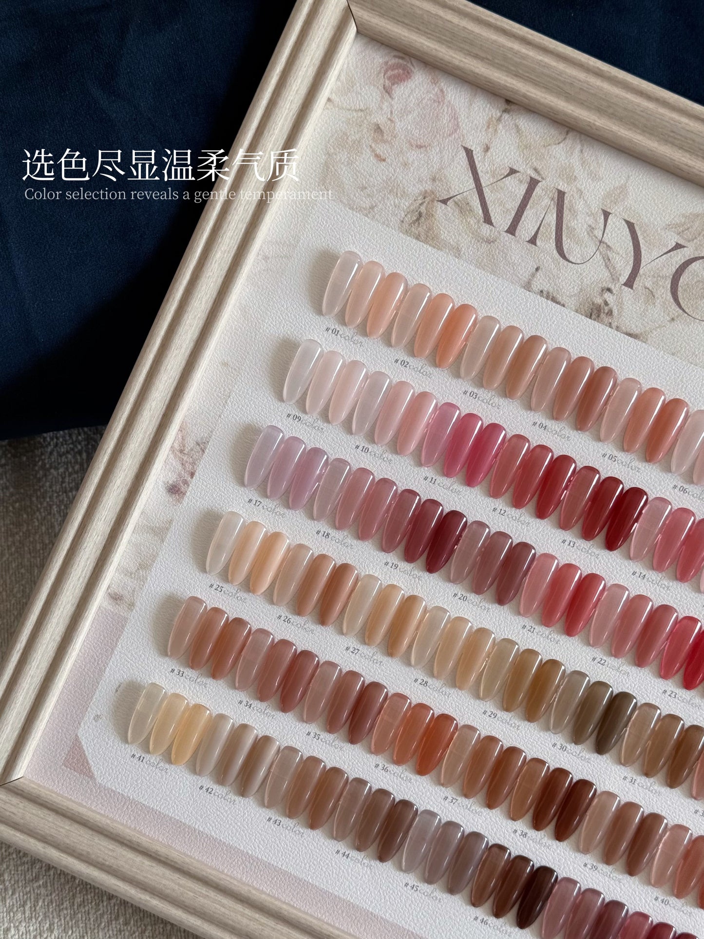 Yukun 60 Color Tianji Four Seasons Jade Fat Ice Tea Transparent Nail Oil Gel Set Naked Powder Jelly Skin Color Manufacturer Batch