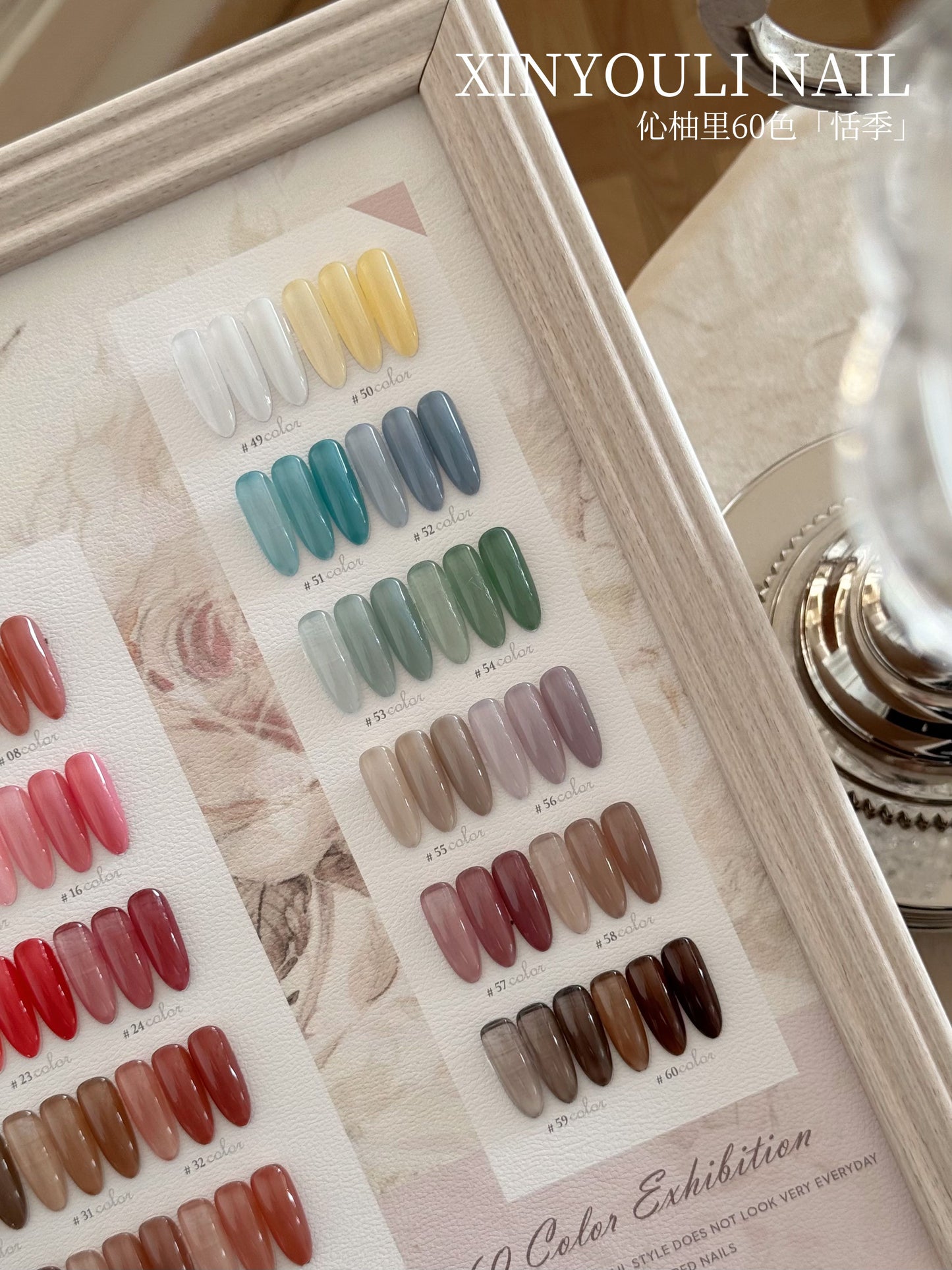 Yukun 60 Color Tianji Four Seasons Jade Fat Ice Tea Transparent Nail Oil Gel Set Naked Powder Jelly Skin Color Manufacturer Batch