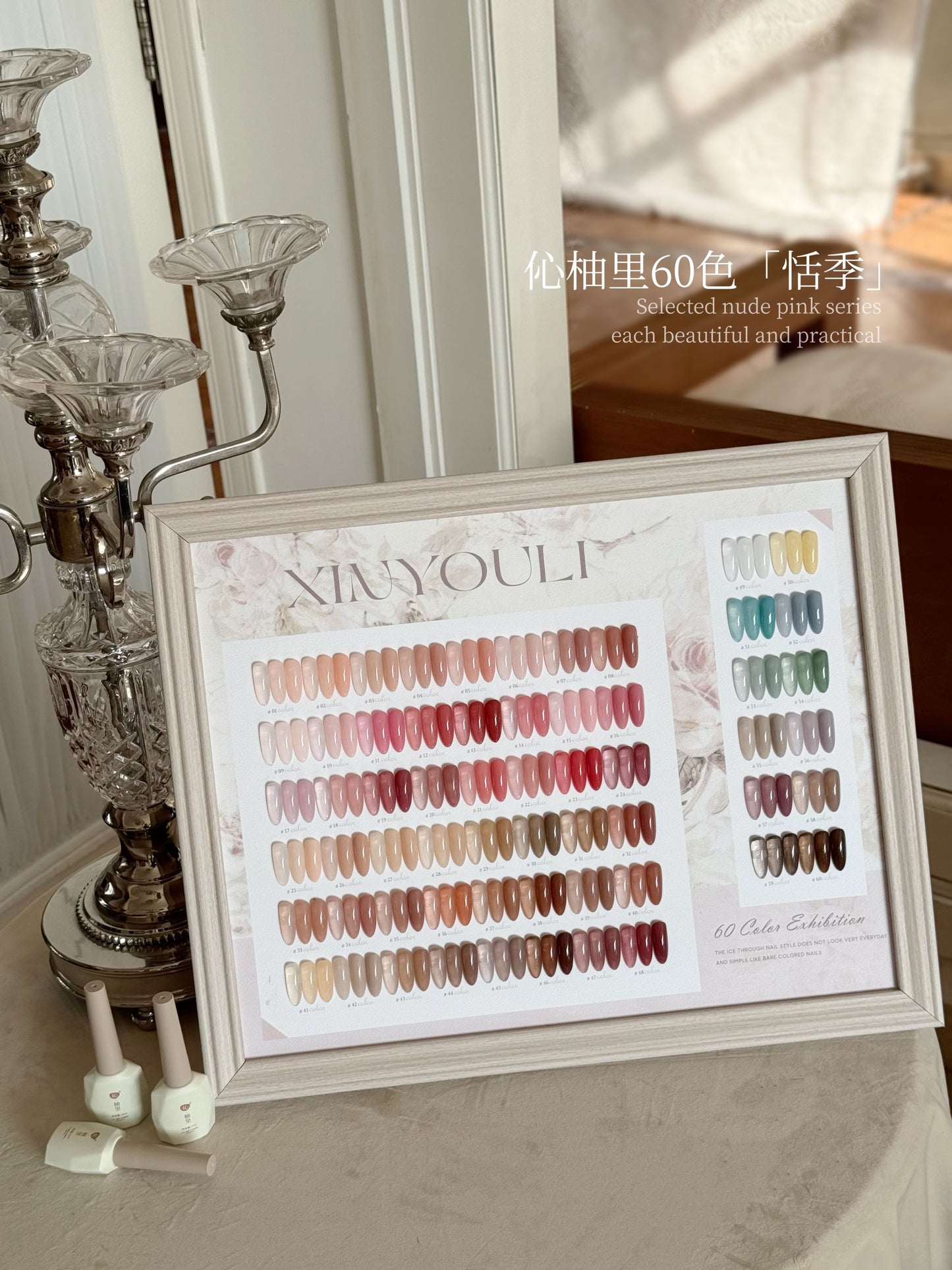 Yukun 60 Color Tianji Four Seasons Jade Fat Ice Tea Transparent Nail Oil Gel Set Naked Powder Jelly Skin Color Manufacturer Batch