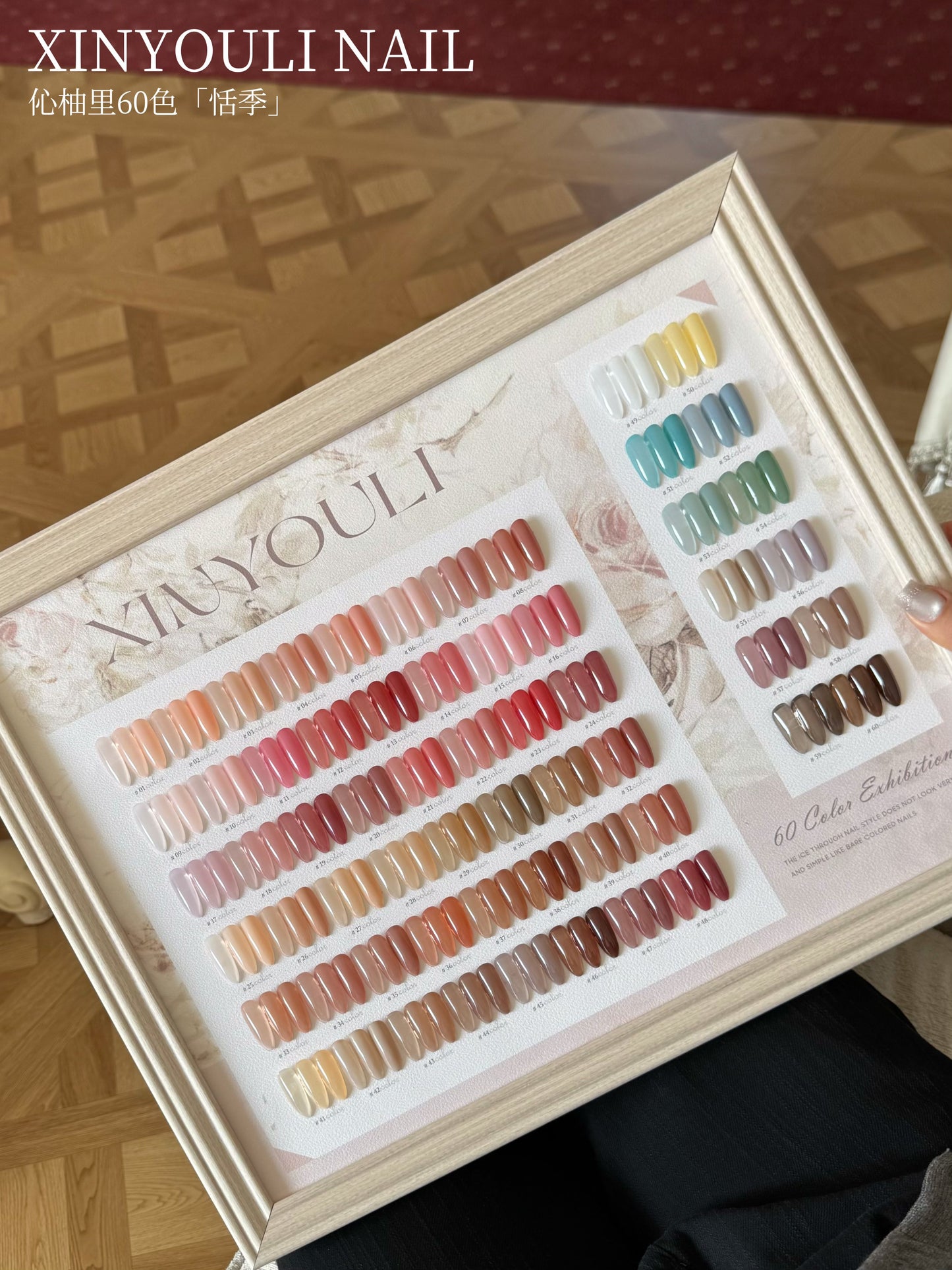 Yukun 60 Color Tianji Four Seasons Jade Fat Ice Tea Transparent Nail Oil Gel Set Naked Powder Jelly Skin Color Manufacturer Batch
