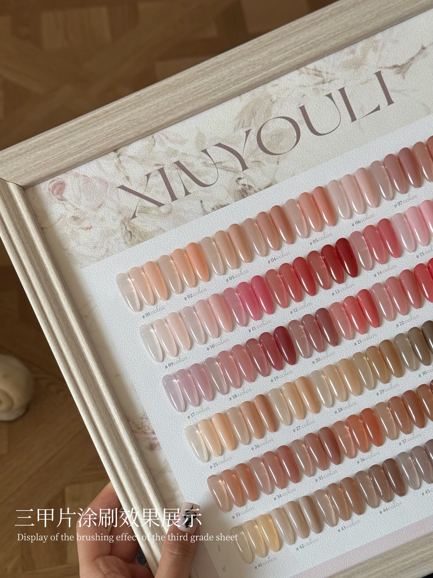 Yukun 60 Color Tianji Four Seasons Jade Fat Ice Tea Transparent Nail Oil Gel Set Naked Powder Jelly Skin Color Manufacturer Batch