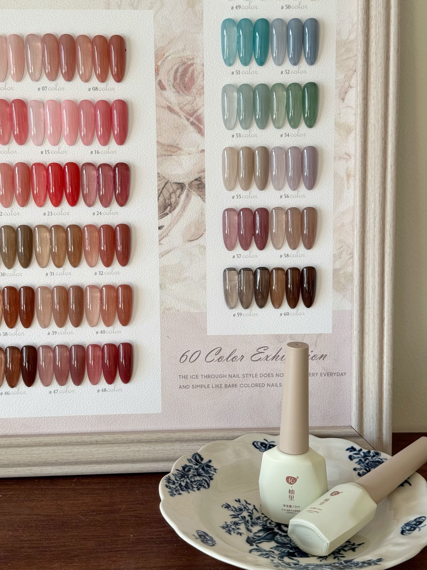 Yukun 60 Color Tianji Four Seasons Jade Fat Ice Tea Transparent Nail Oil Gel Set Naked Powder Jelly Skin Color Manufacturer Batch