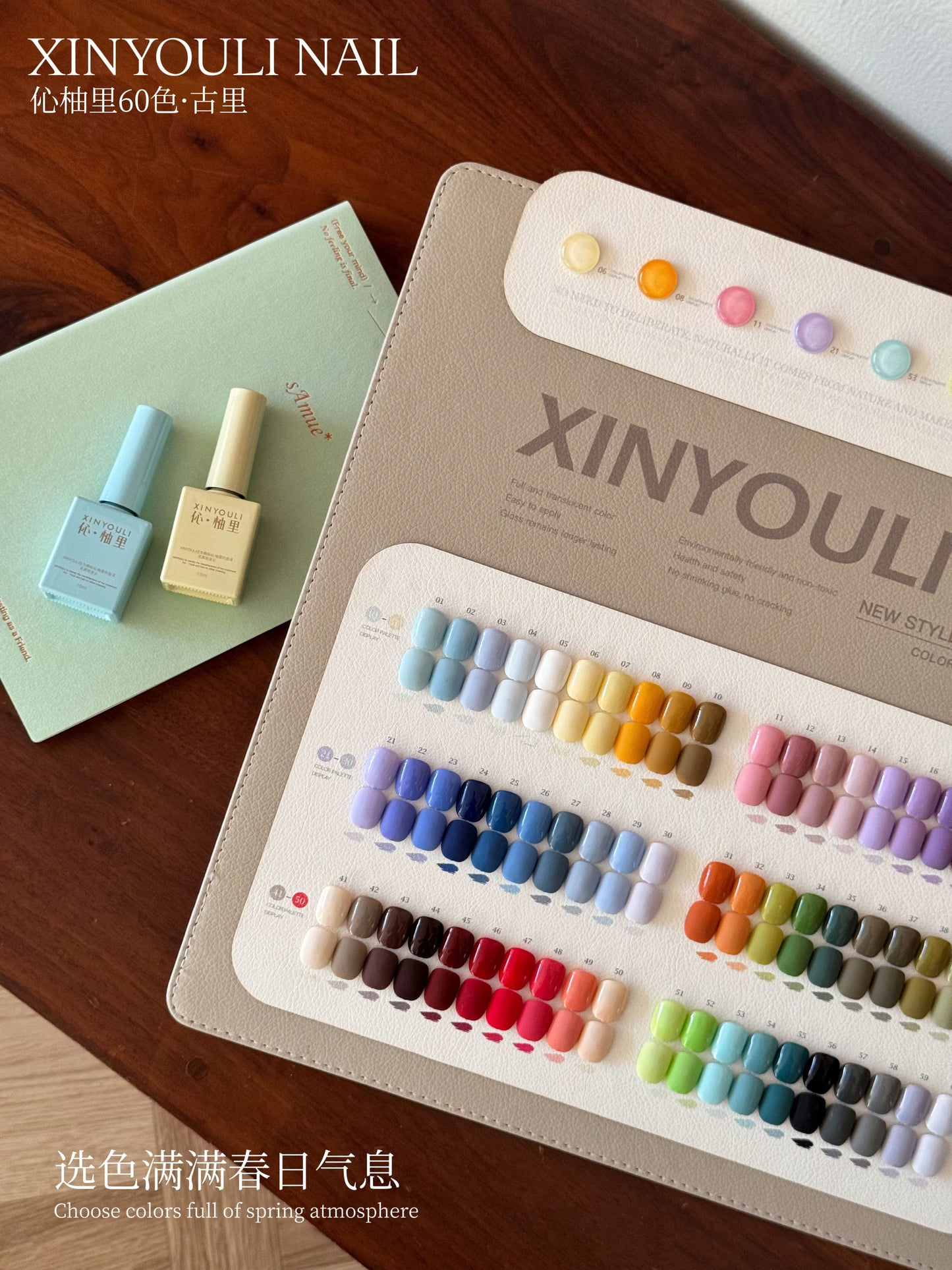 Yukun Guli 60 color adhesive set comes with two functional adhesive nail salons as a must-have item