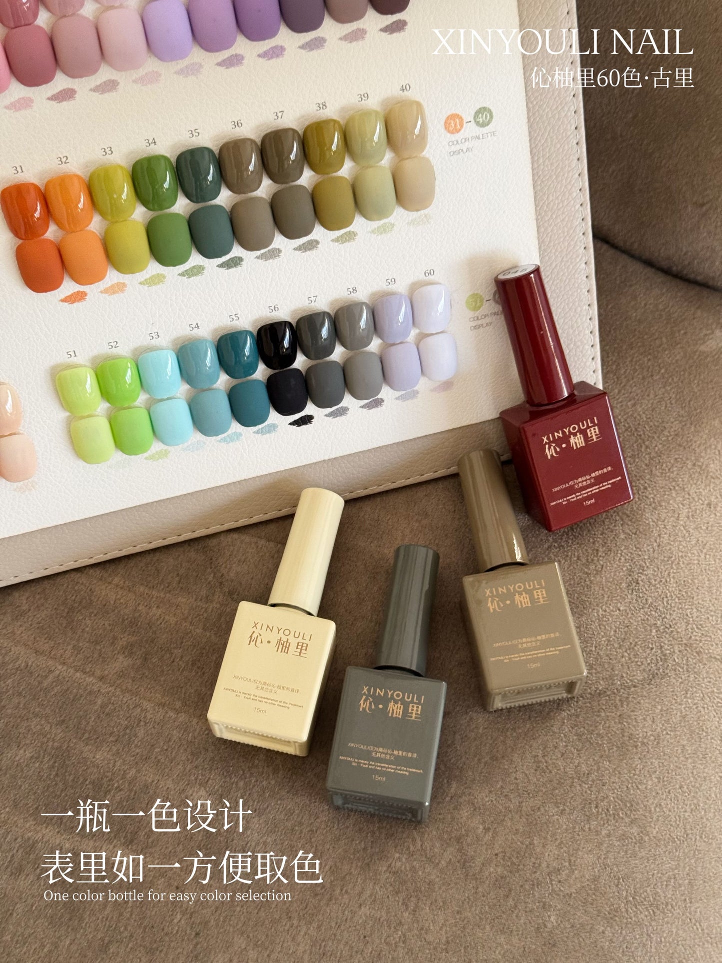 Yukun Guli 60 color adhesive set comes with two functional adhesive nail salons as a must-have item