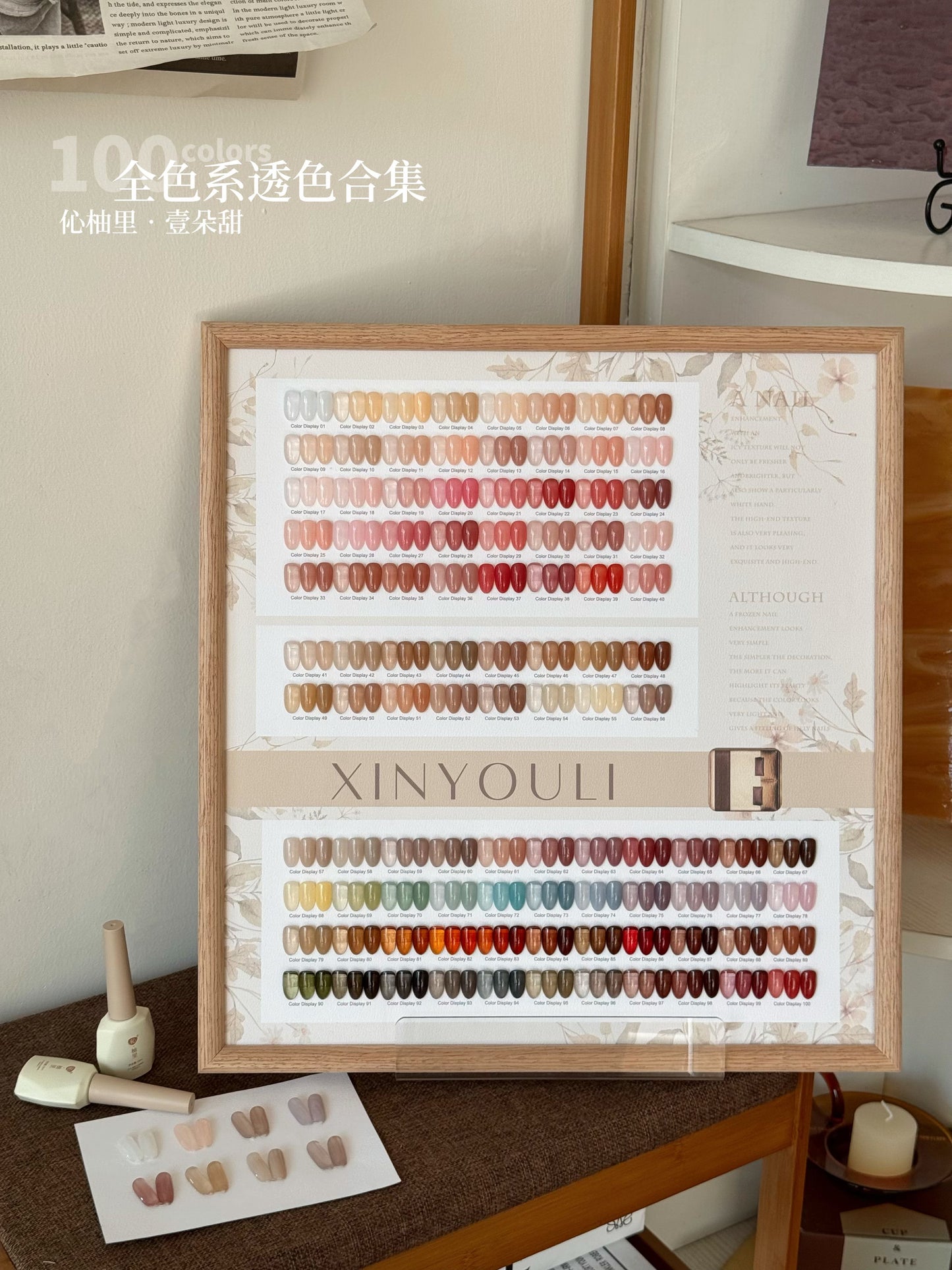 Yukun Pomelo One Sweet 100 Color Nail Oil Gel Set, Durable and Environmentally Friendly, Detachable Starry Sparkling Powder Nail Salon Specialty