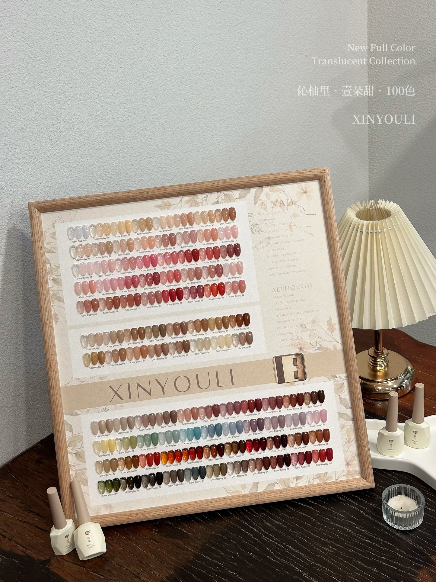 Yukun Pomelo One Sweet 100 Color Nail Oil Gel Set, Durable and Environmentally Friendly, Detachable Starry Sparkling Powder Nail Salon Specialty