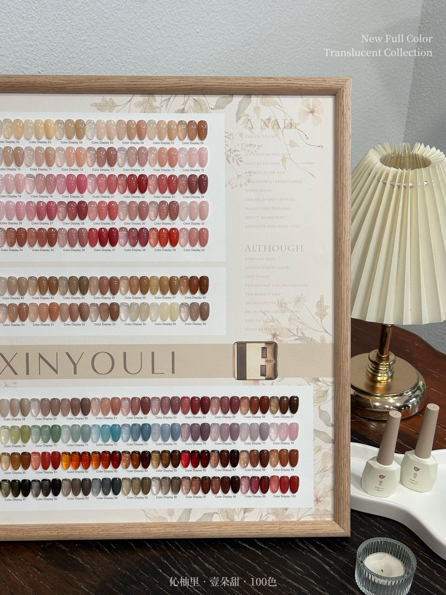 Yukun Pomelo One Sweet 100 Color Nail Oil Gel Set, Durable and Environmentally Friendly, Detachable Starry Sparkling Powder Nail Salon Specialty