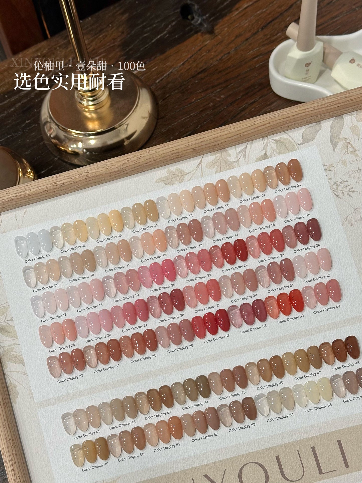 Yukun Pomelo One Sweet 100 Color Nail Oil Gel Set, Durable and Environmentally Friendly, Detachable Starry Sparkling Powder Nail Salon Specialty
