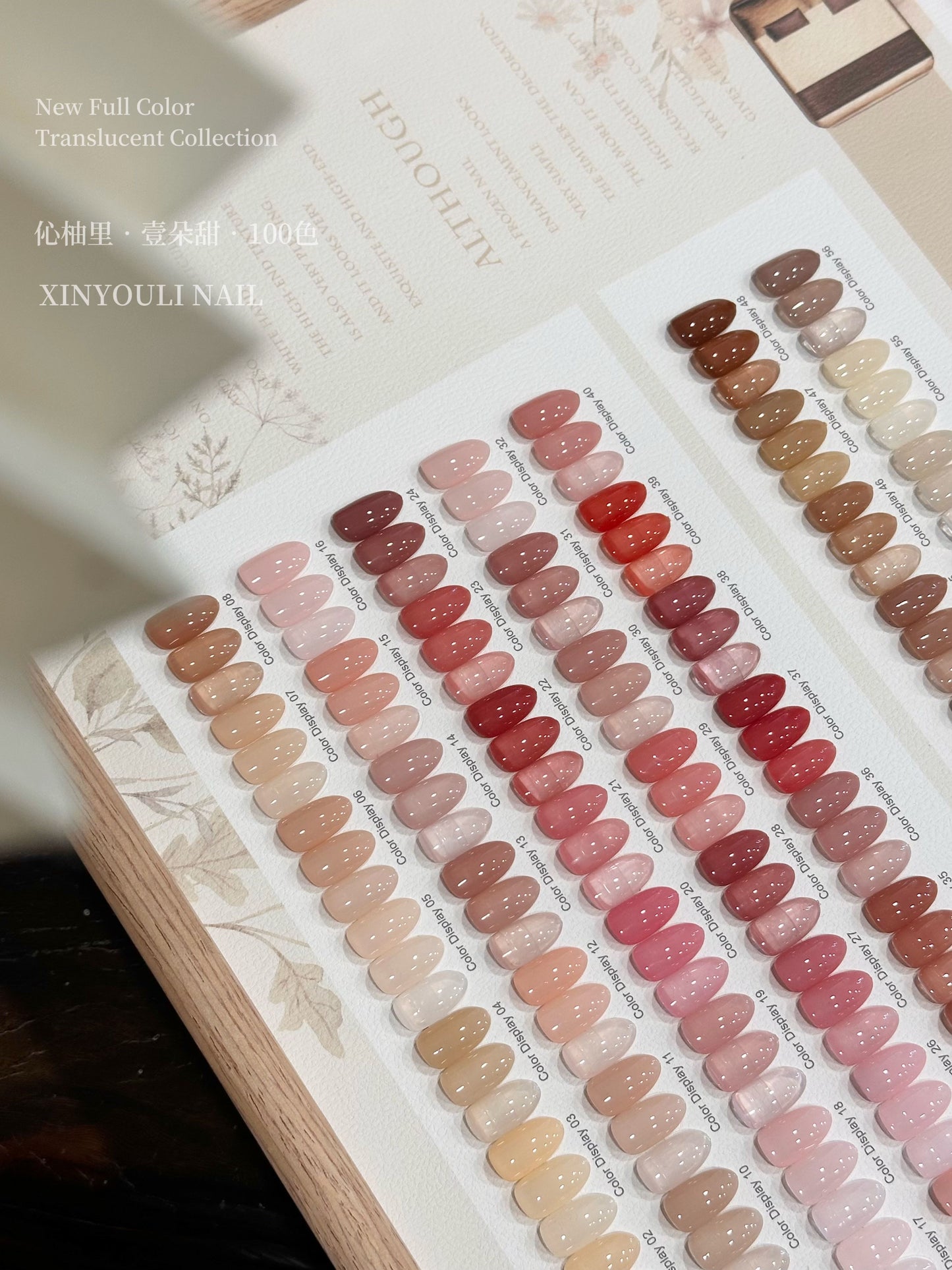 Yukun Pomelo One Sweet 100 Color Nail Oil Gel Set, Durable and Environmentally Friendly, Detachable Starry Sparkling Powder Nail Salon Specialty