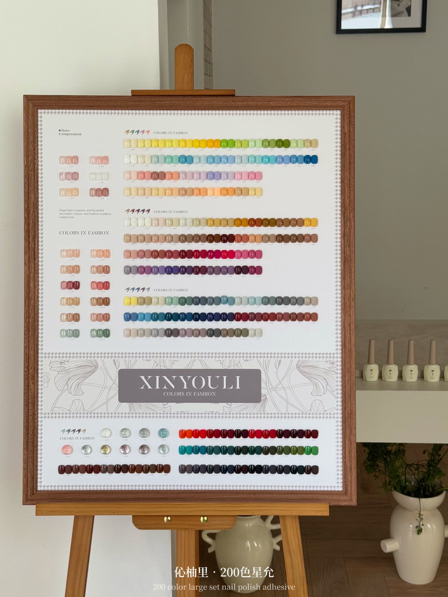 200 color Xingyun nail polish adhesive set with long-lasting environmental protection and detachable Xingyun glitter powder, suitable for nail salons and nail salons