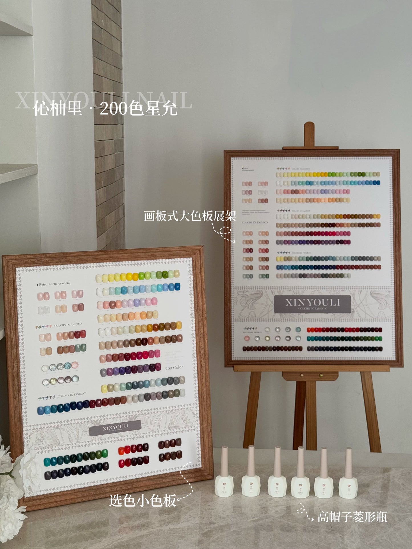 200 color Xingyun nail polish adhesive set with long-lasting environmental protection and detachable Xingyun glitter powder, suitable for nail salons and nail salons