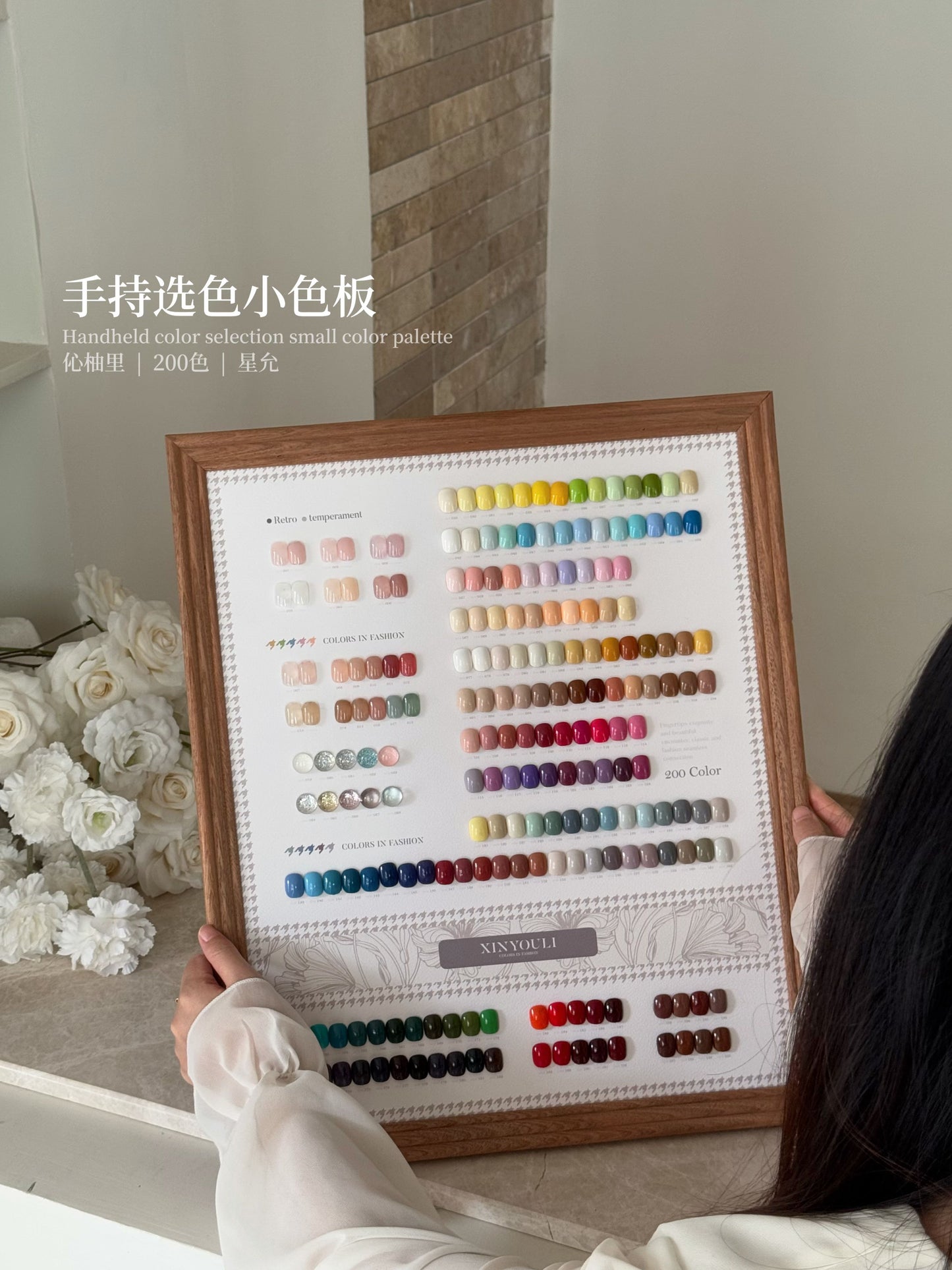 200 color Xingyun nail polish adhesive set with long-lasting environmental protection and detachable Xingyun glitter powder, suitable for nail salons and nail salons