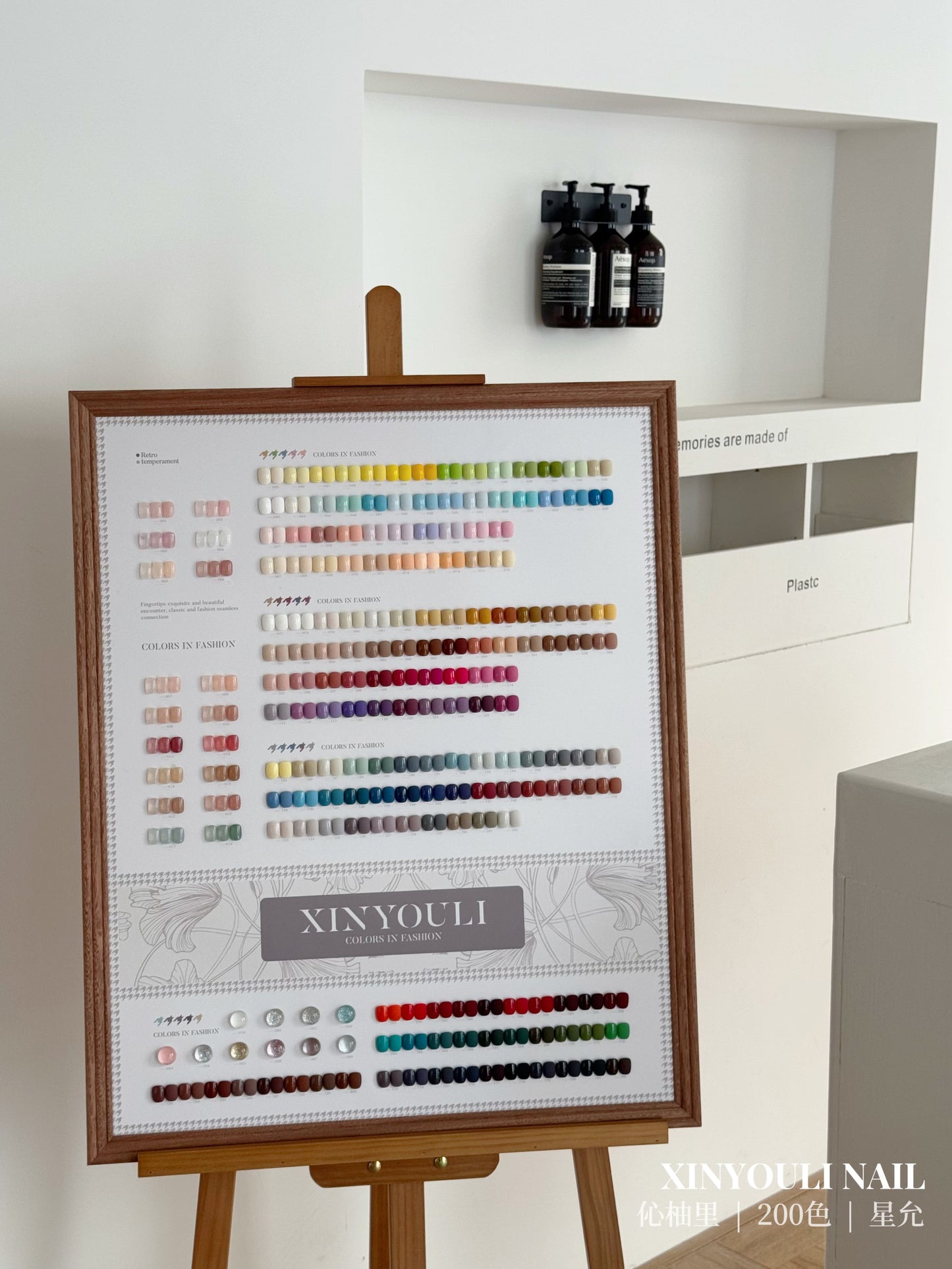 200 color Xingyun nail polish adhesive set with long-lasting environmental protection and detachable Xingyun glitter powder, suitable for nail salons and nail salons