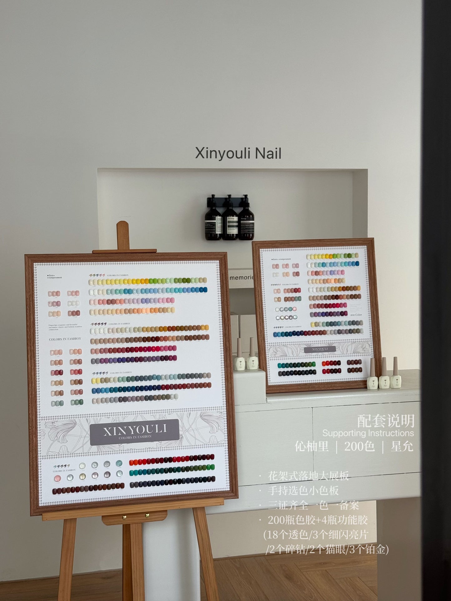 200 color Xingyun nail polish adhesive set with long-lasting environmental protection and detachable Xingyun glitter powder, suitable for nail salons and nail salons