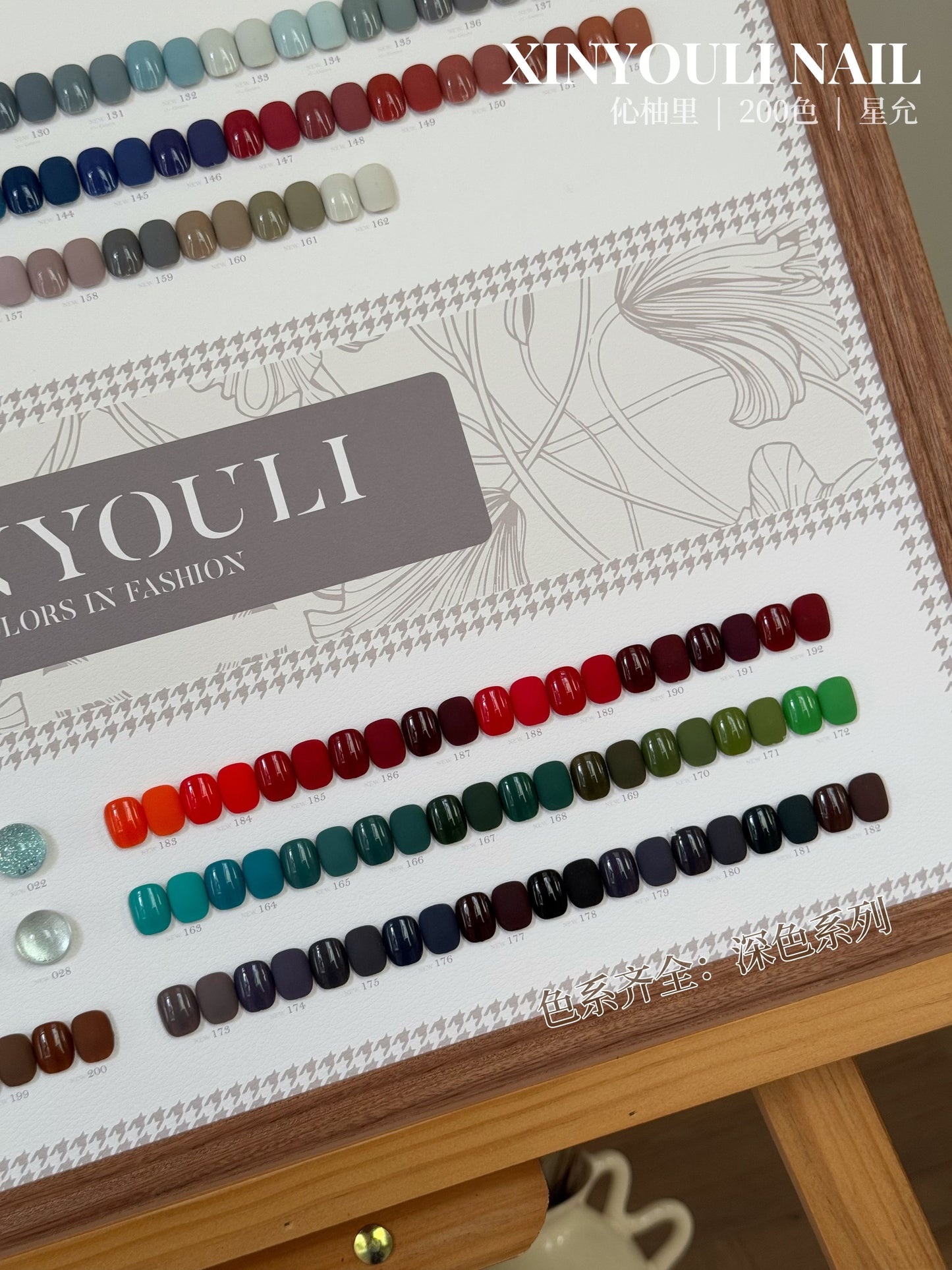 200 color Xingyun nail polish adhesive set with long-lasting environmental protection and detachable Xingyun glitter powder, suitable for nail salons and nail salons