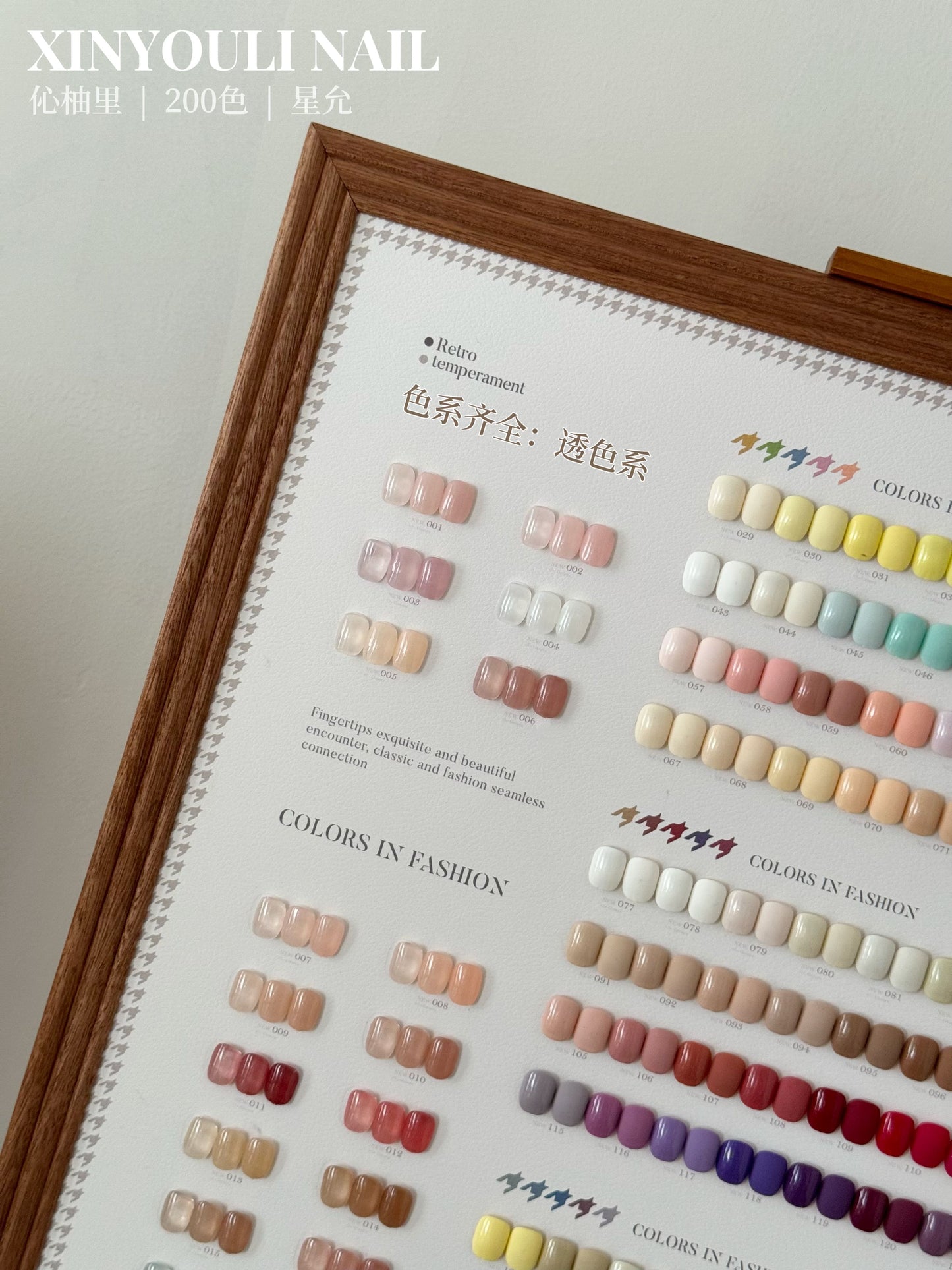 200 color Xingyun nail polish adhesive set with long-lasting environmental protection and detachable Xingyun glitter powder, suitable for nail salons and nail salons