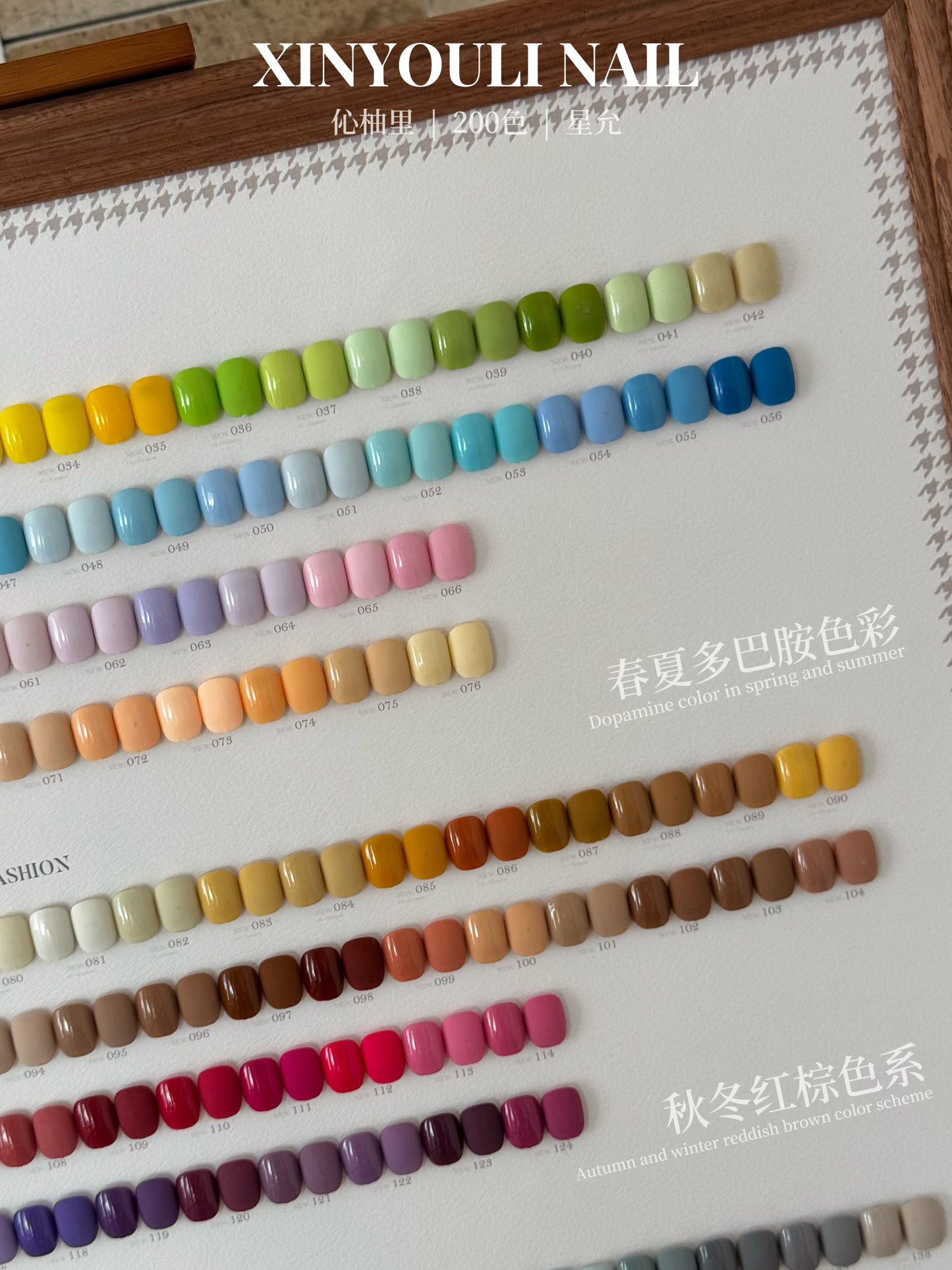200 color Xingyun nail polish adhesive set with long-lasting environmental protection and detachable Xingyun glitter powder, suitable for nail salons and nail salons