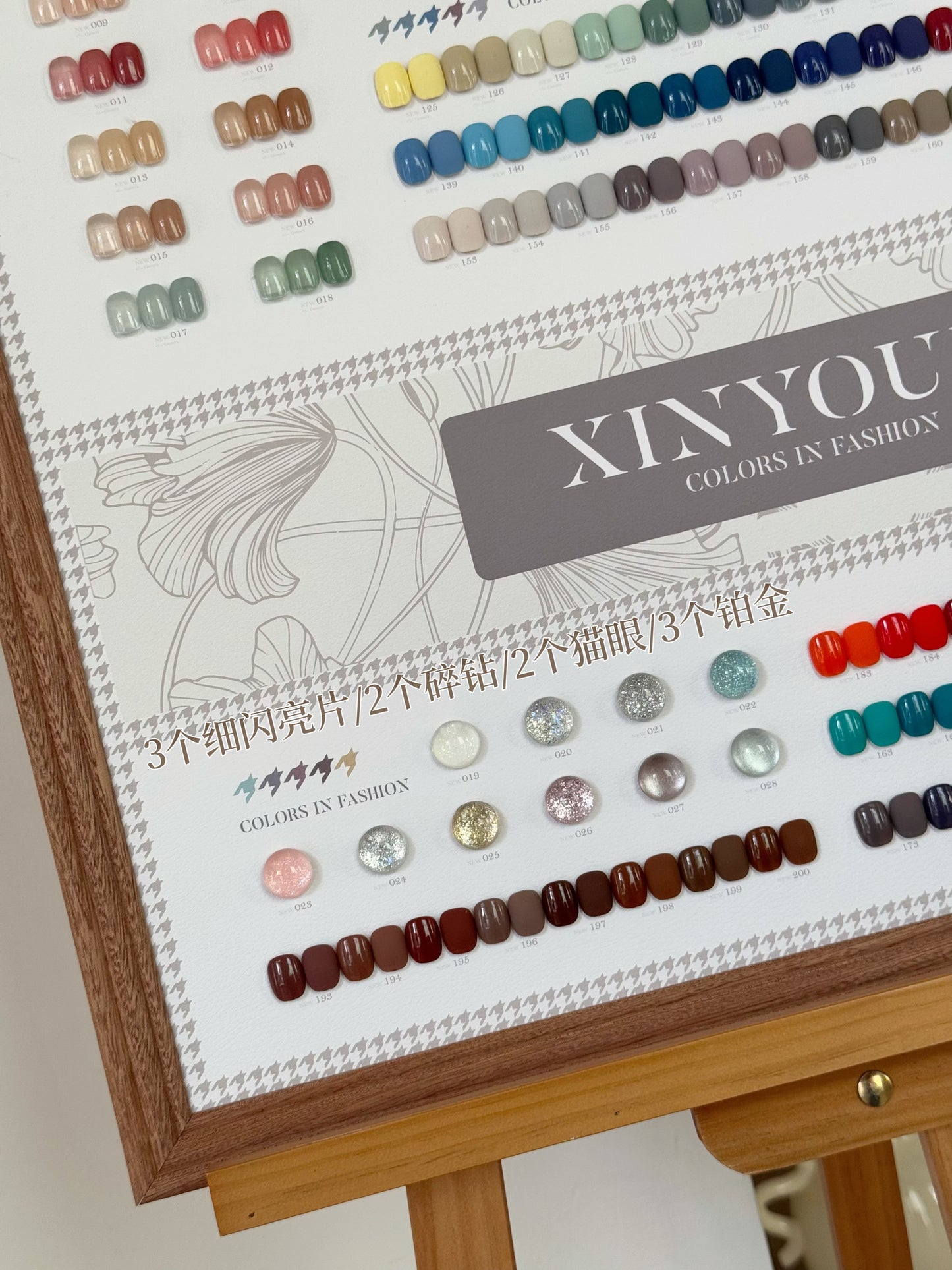 200 color Xingyun nail polish adhesive set with long-lasting environmental protection and detachable Xingyun glitter powder, suitable for nail salons and nail salons