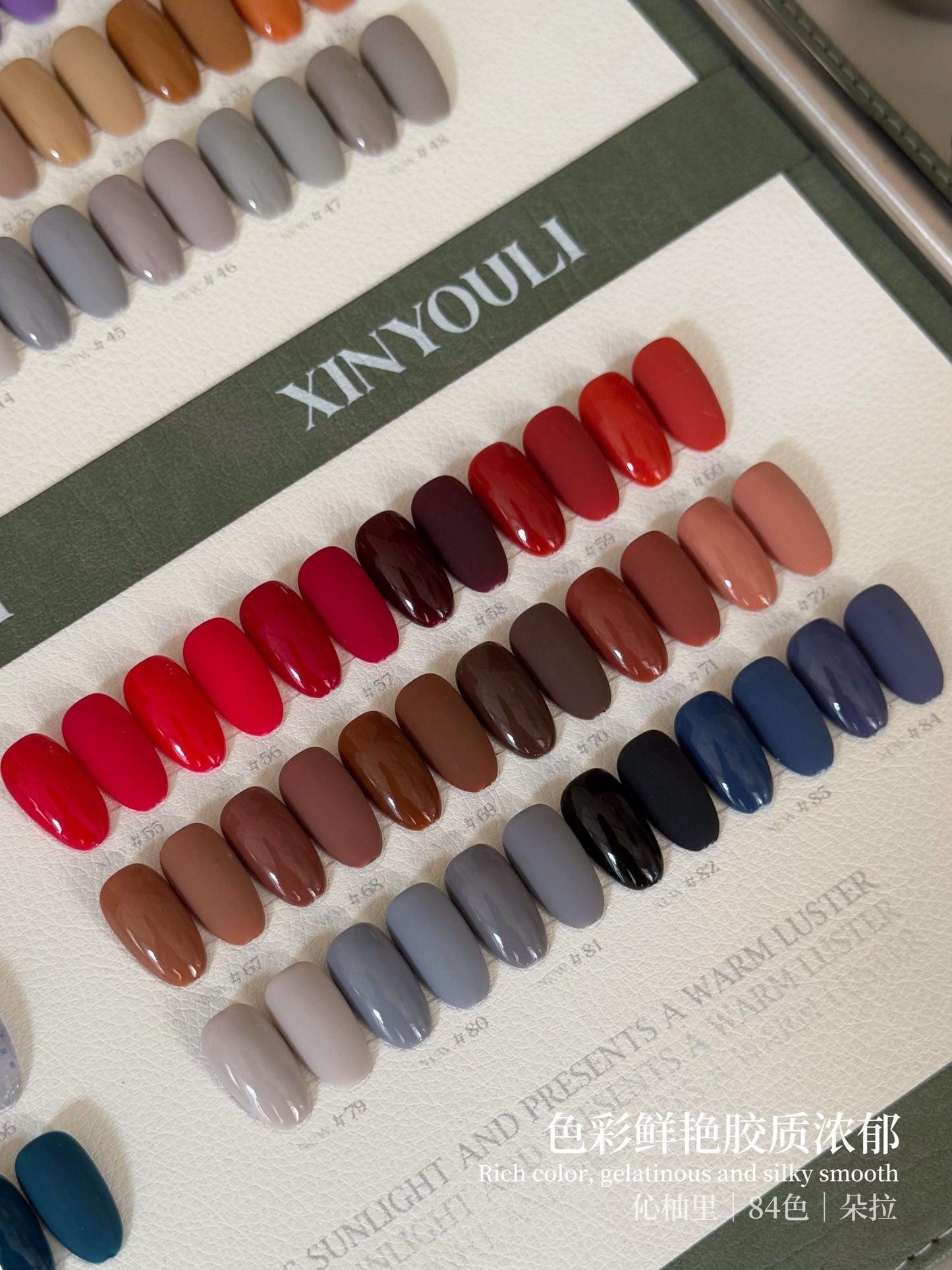 Yukun 84 color Dora nail polish adhesive set, durable and environmentally friendly, detachable starry glitter powder, solid color nail salon
