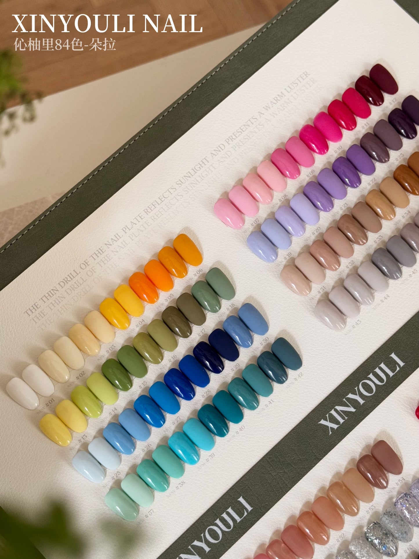 Yukun 84 color Dora nail polish adhesive set, durable and environmentally friendly, detachable starry glitter powder, solid color nail salon