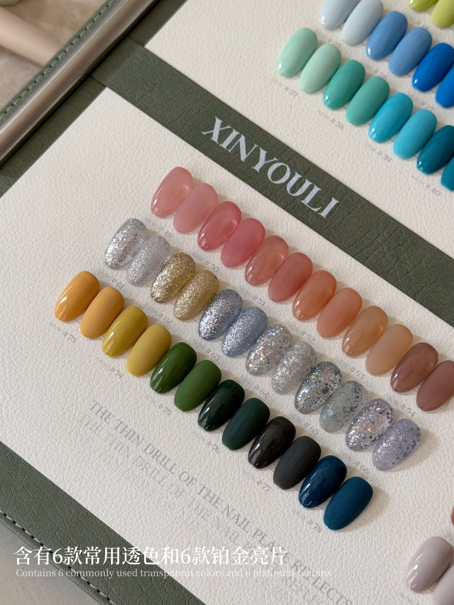 Yukun 84 color Dora nail polish adhesive set, durable and environmentally friendly, detachable starry glitter powder, solid color nail salon