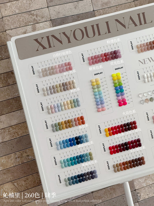 Yukun nail polish adhesive, pomelo, 260 color seasonal nail salon, same set gift display rack, exclusively for popular nail salons