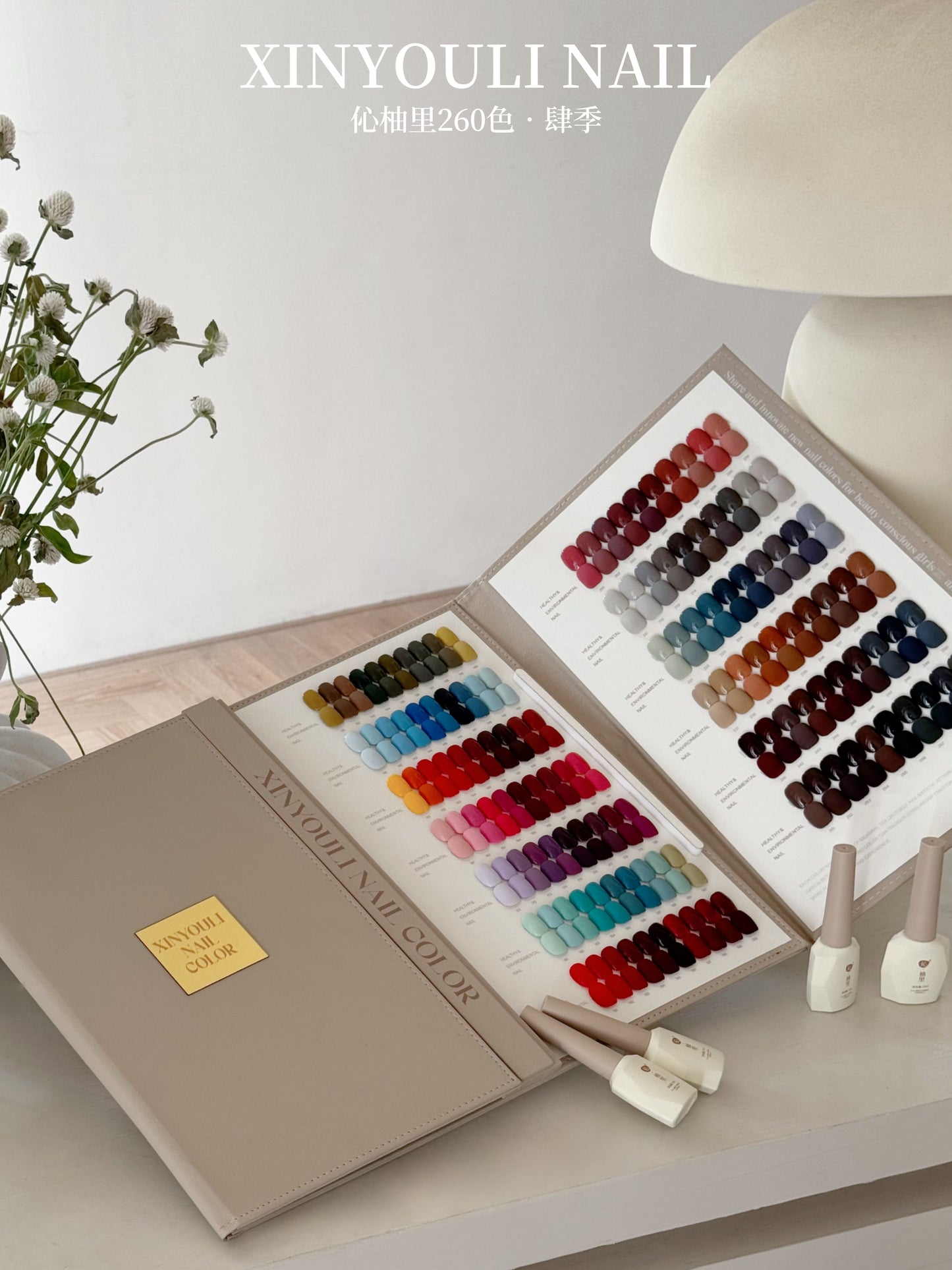 Yukun nail polish adhesive, pomelo, 260 color seasonal nail salon, same set gift display rack, exclusively for popular nail salons
