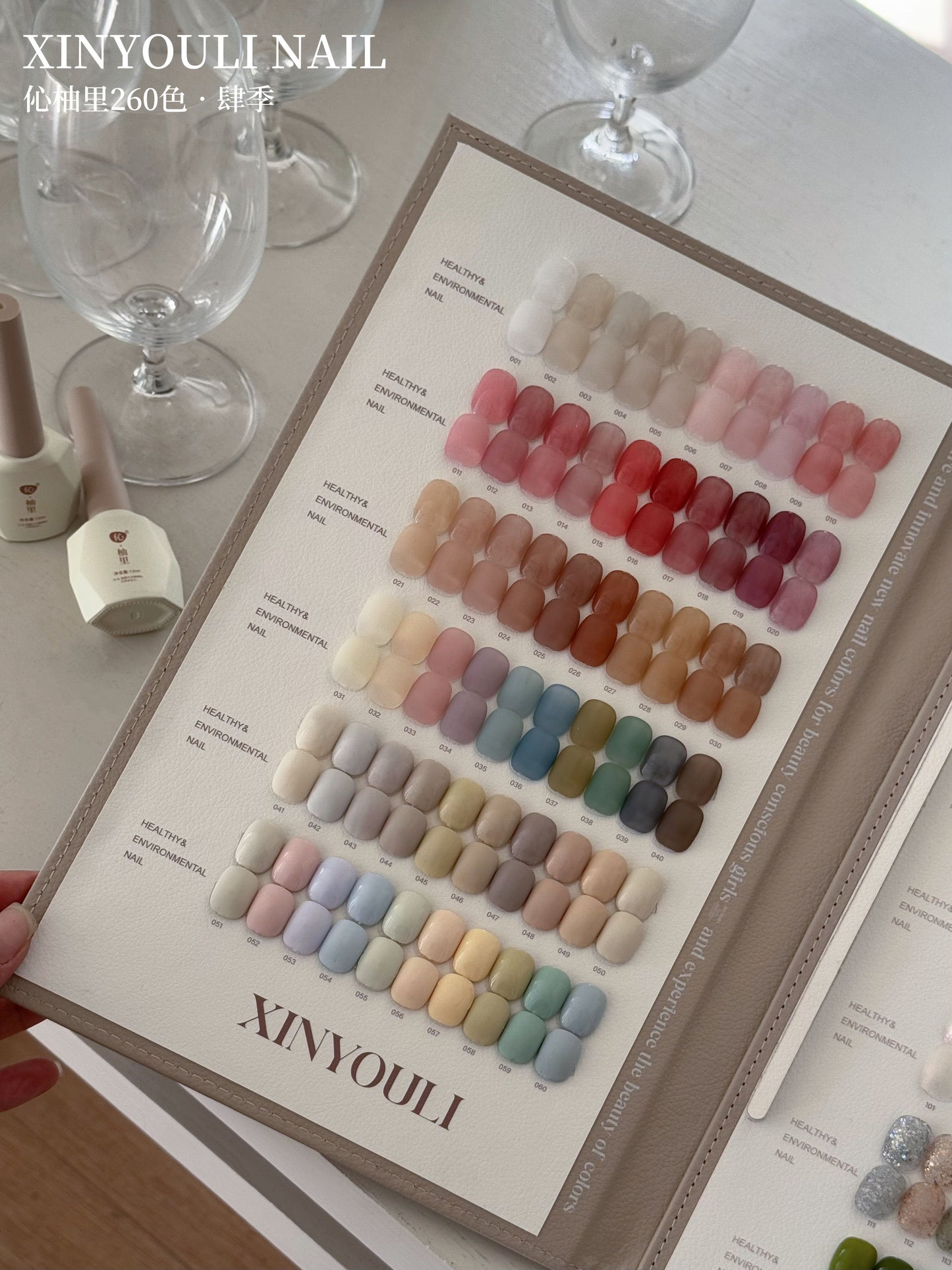 Yukun nail polish adhesive, pomelo, 260 color seasonal nail salon, same set gift display rack, exclusively for popular nail salons