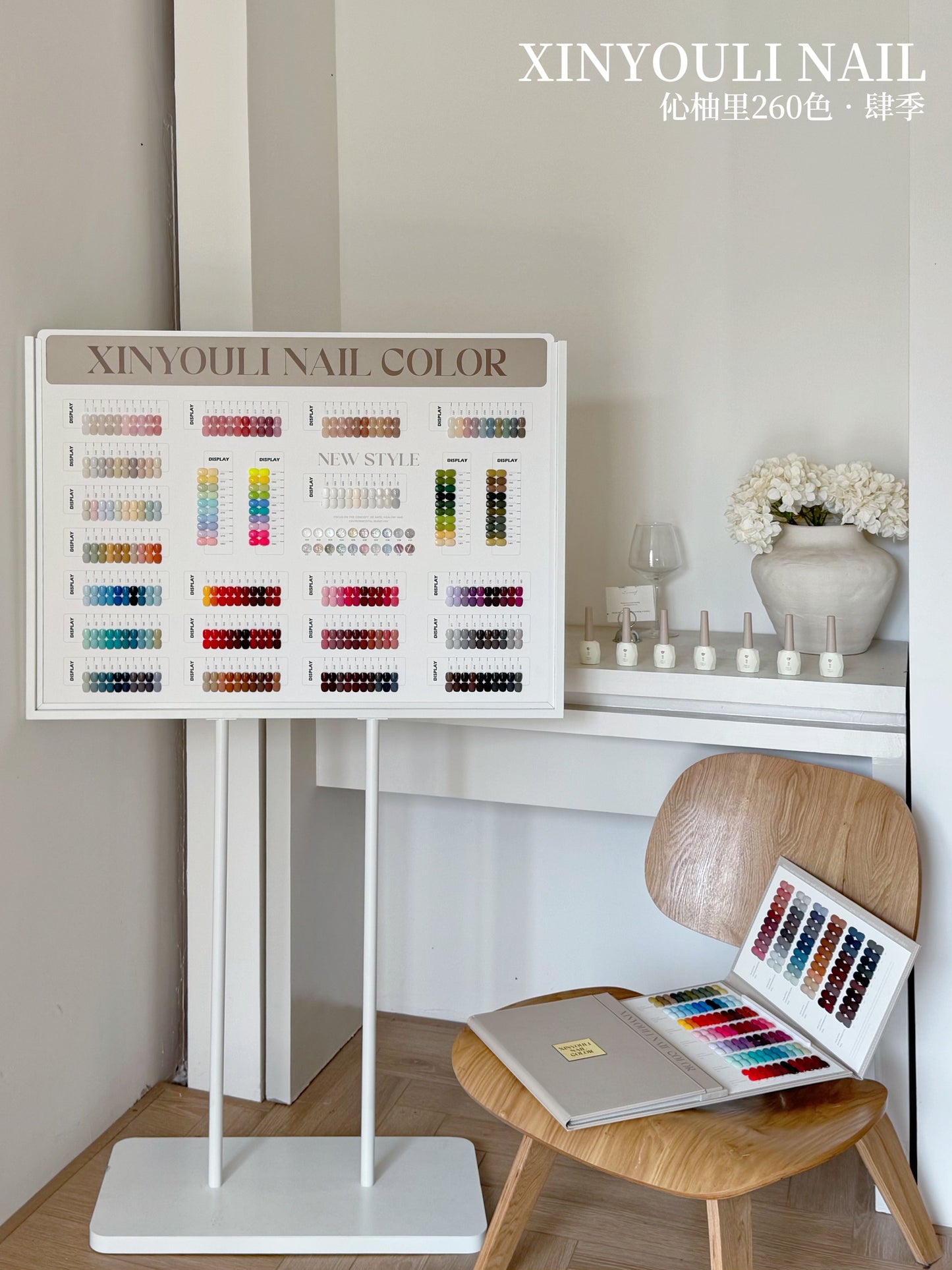 Yukun nail polish adhesive, pomelo, 260 color seasonal nail salon, same set gift display rack, exclusively for popular nail salons
