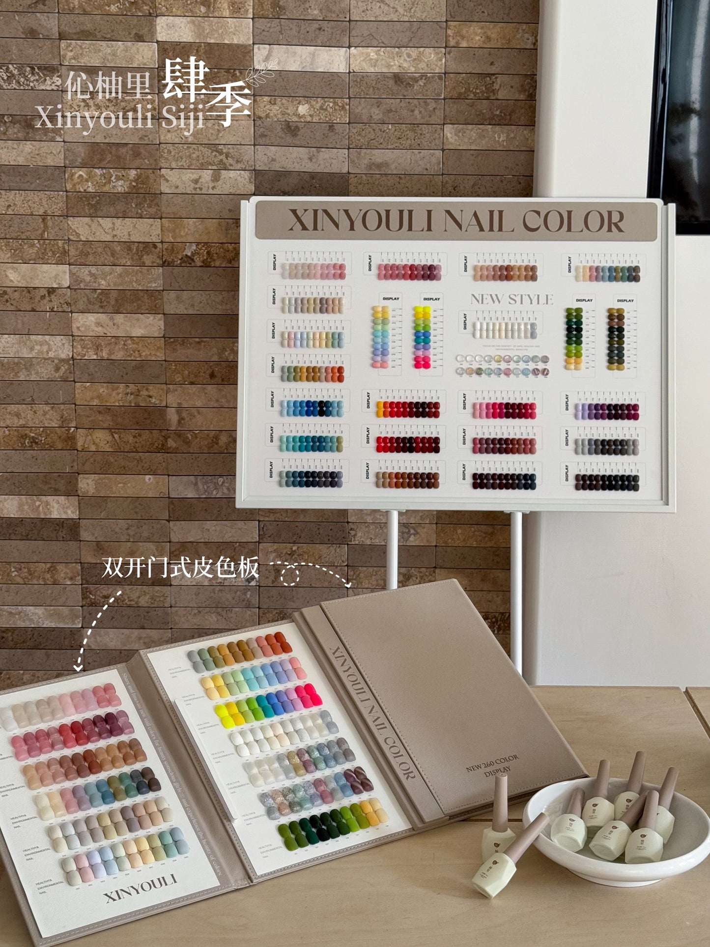Yukun nail polish adhesive, pomelo, 260 color seasonal nail salon, same set gift display rack, exclusively for popular nail salons