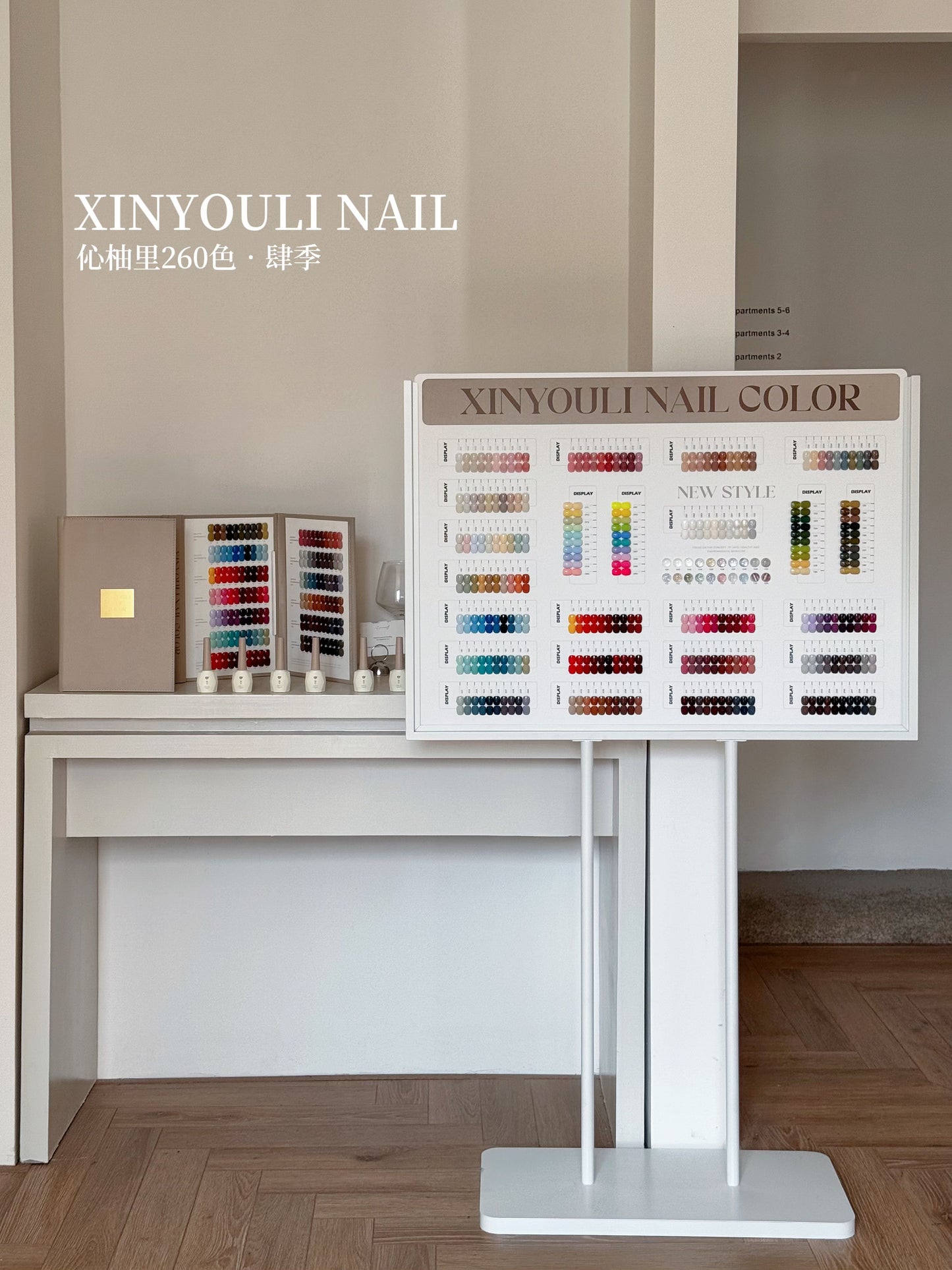 Yukun nail polish adhesive, pomelo, 260 color seasonal nail salon, same set gift display rack, exclusively for popular nail salons