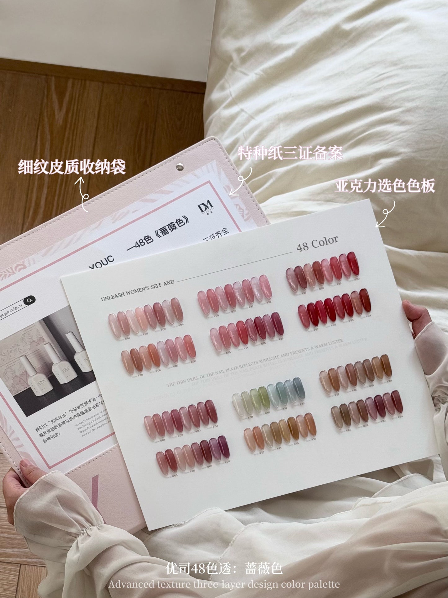 Yukun 48 Color Rose Nude Series Clear Pink Base Versatile Color Series