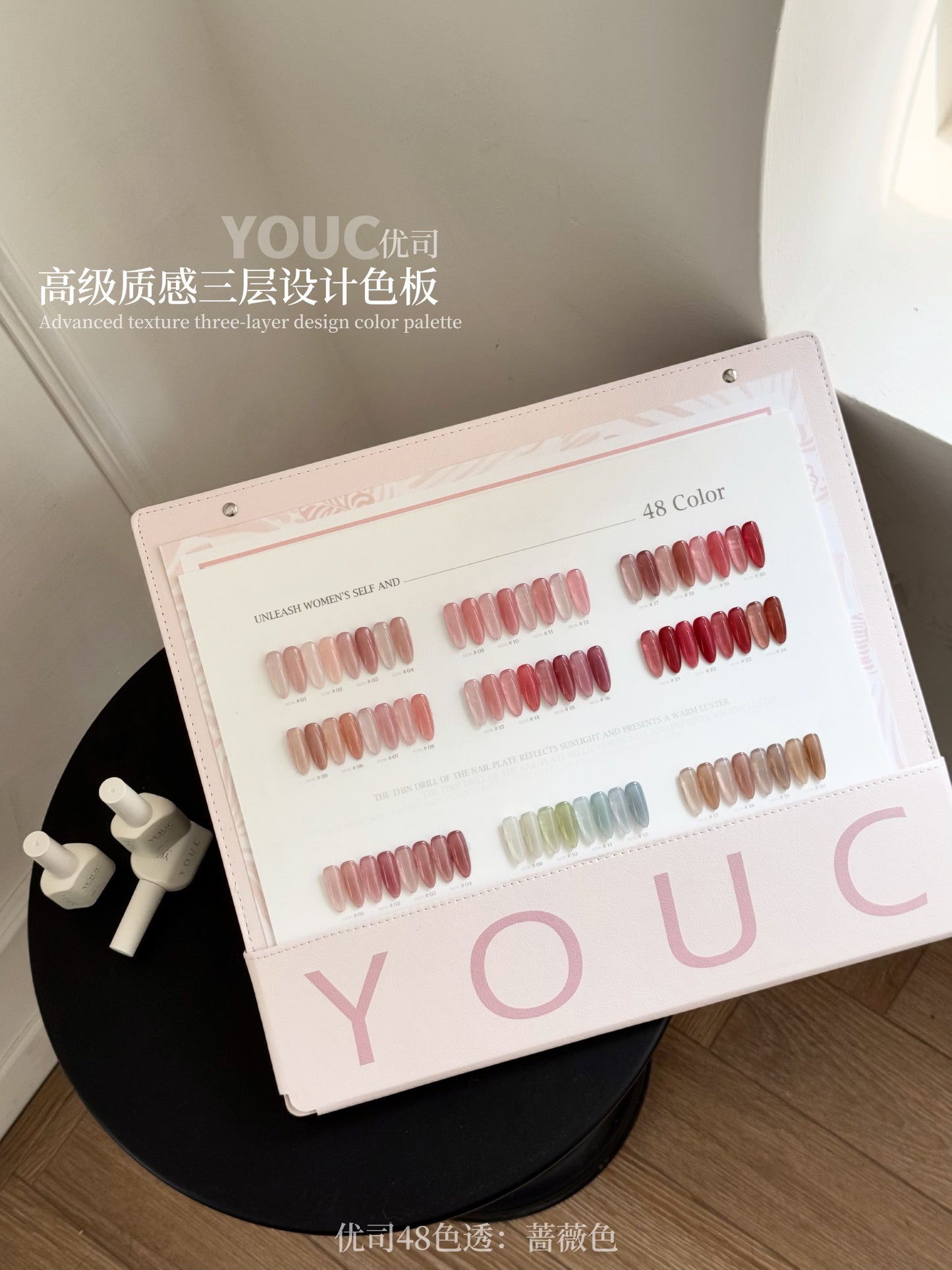 Yukun 48 Color Rose Nude Series Clear Pink Base Versatile Color Series