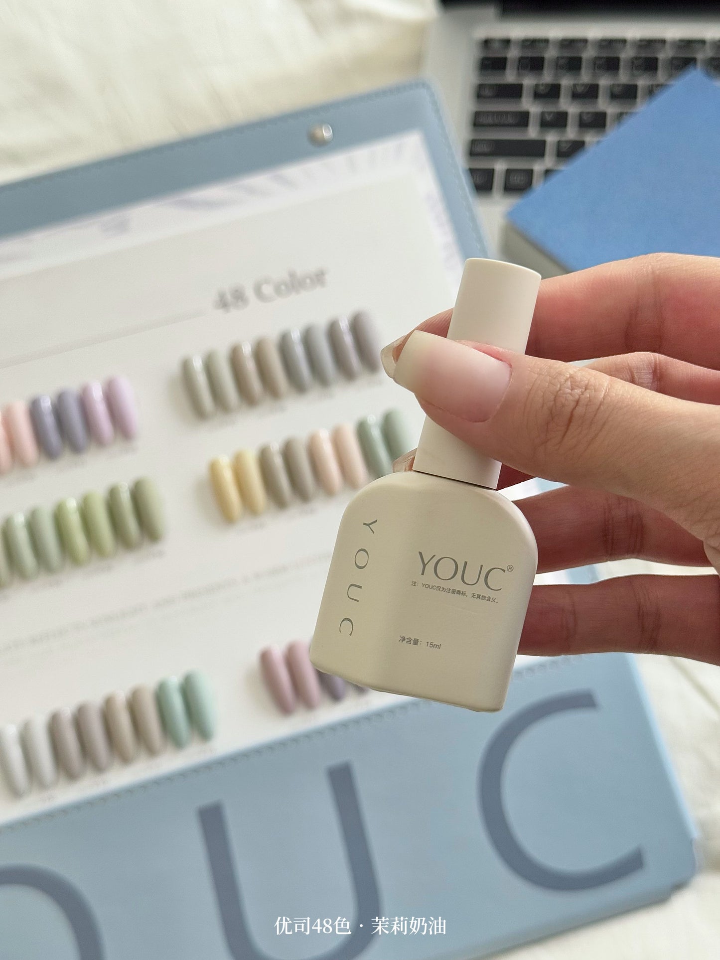 Yukun 48 color jasmine cream style nail polish adhesive set suitable for beginners in nail salons